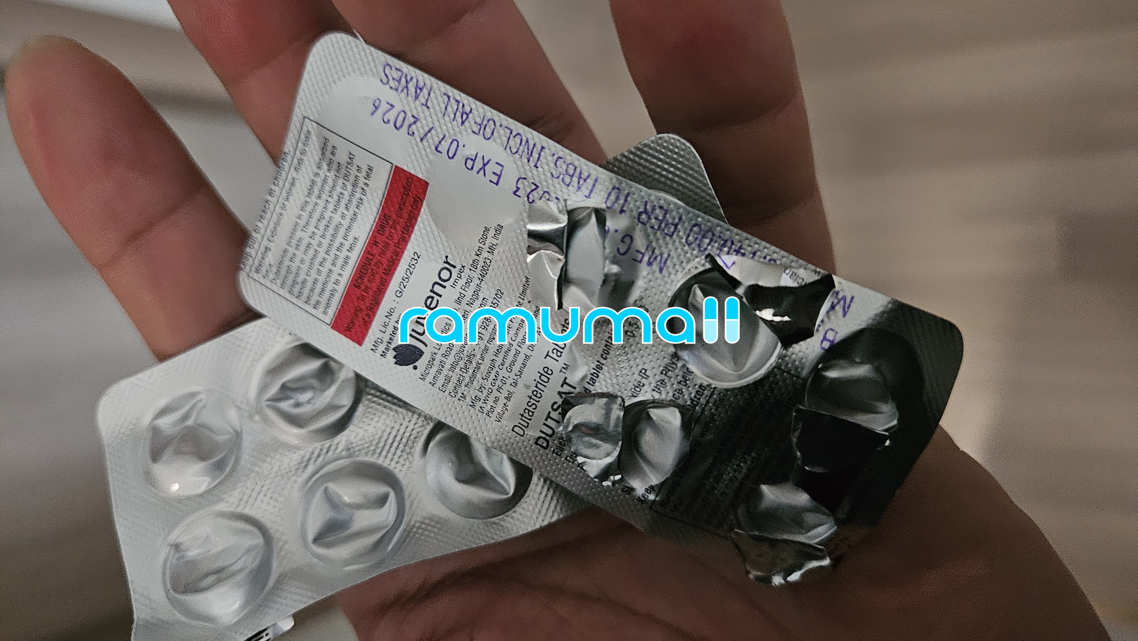 두사트+실주브100mg - 증정이벤트 직구 후기