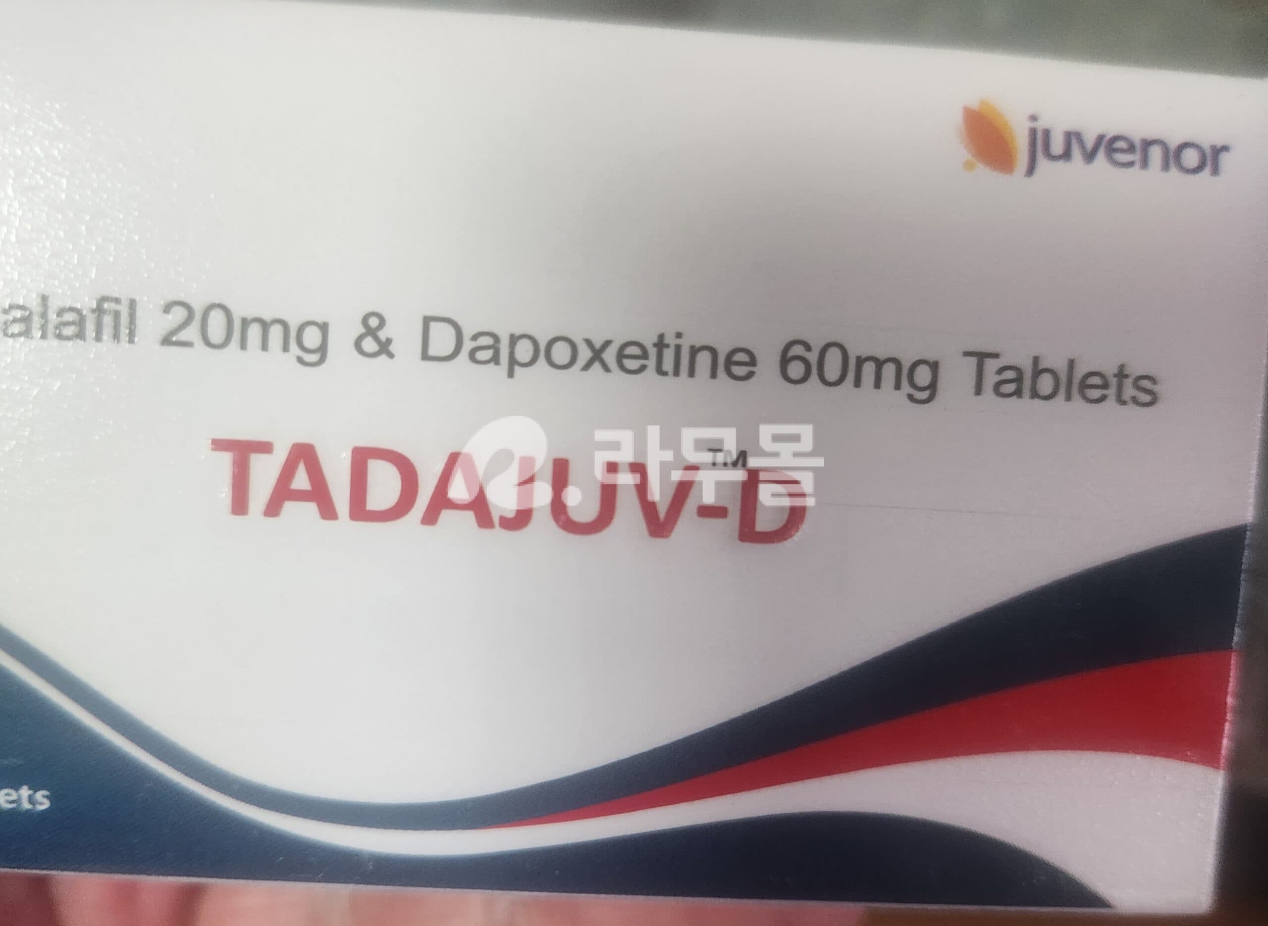 하이파이 200mg (세픽심 Fluconazole) 직구 후기