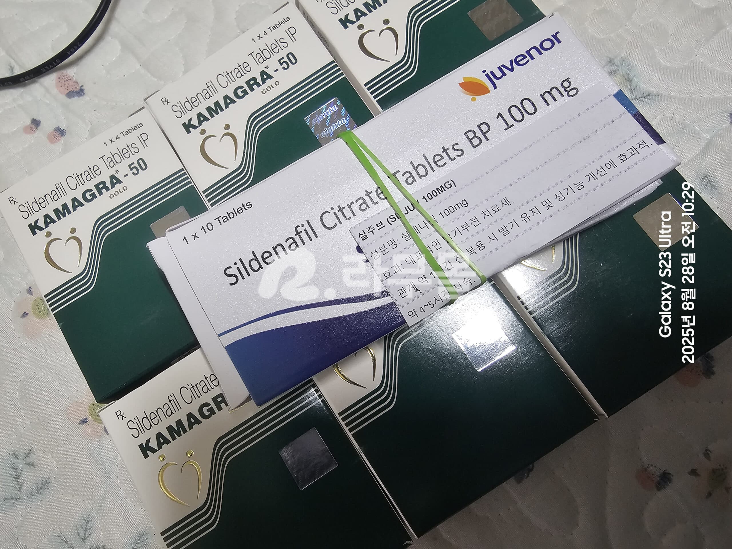 카마그라 골드 50mg 직구 후기