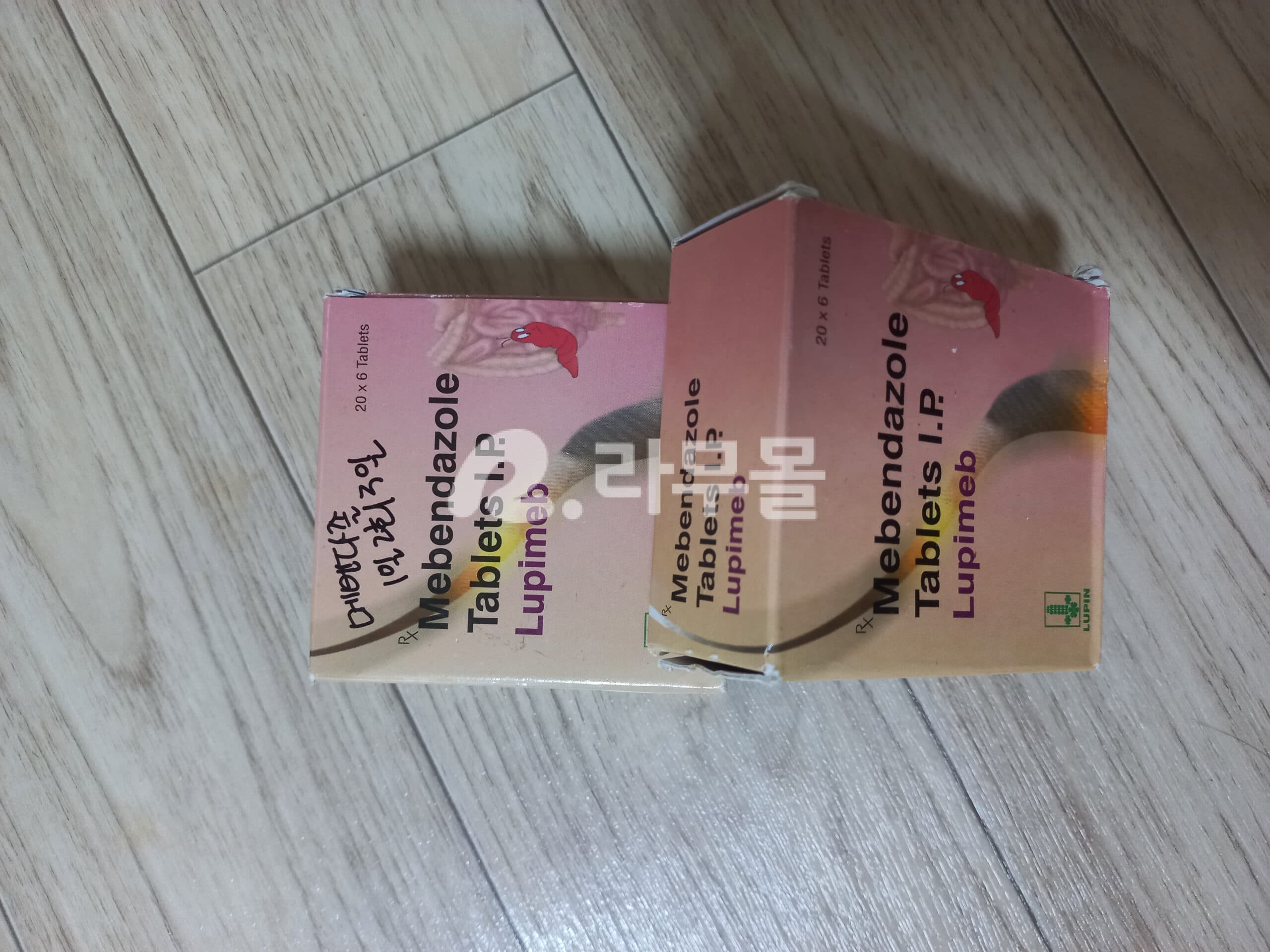 메벤다졸 루피멥 100mg 직구 후기