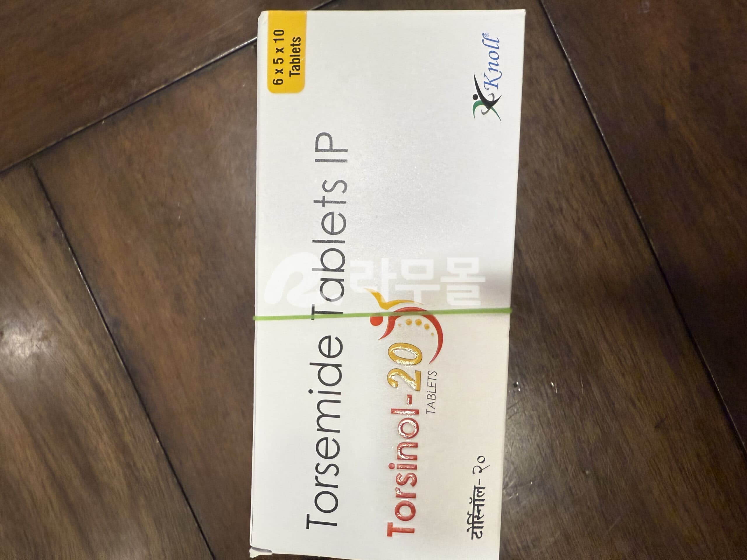 라식스 토르시놀 20mg (토르세미드 20mg) 직구 후기