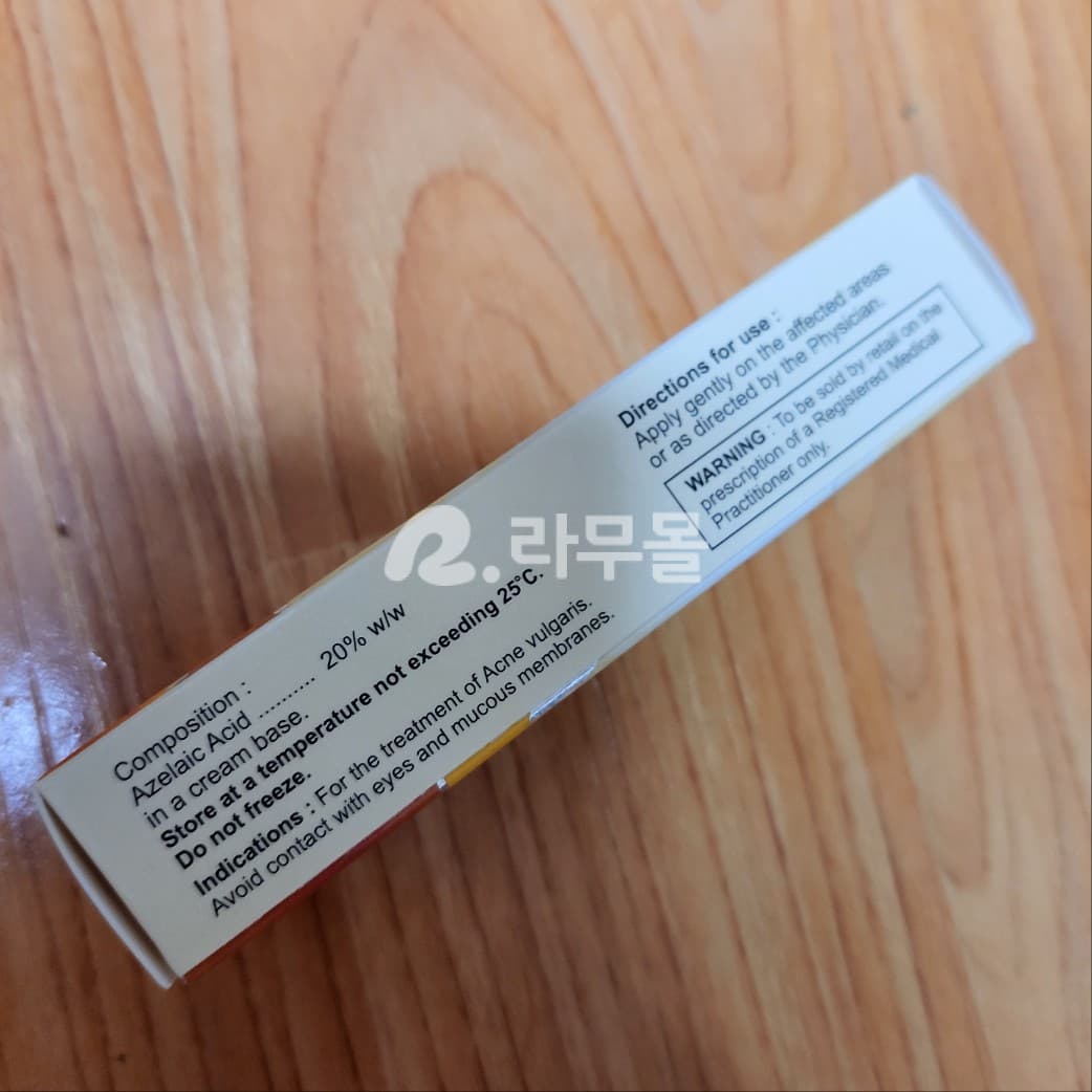 아젤라익산젤 아지덤 20% 직구 후기