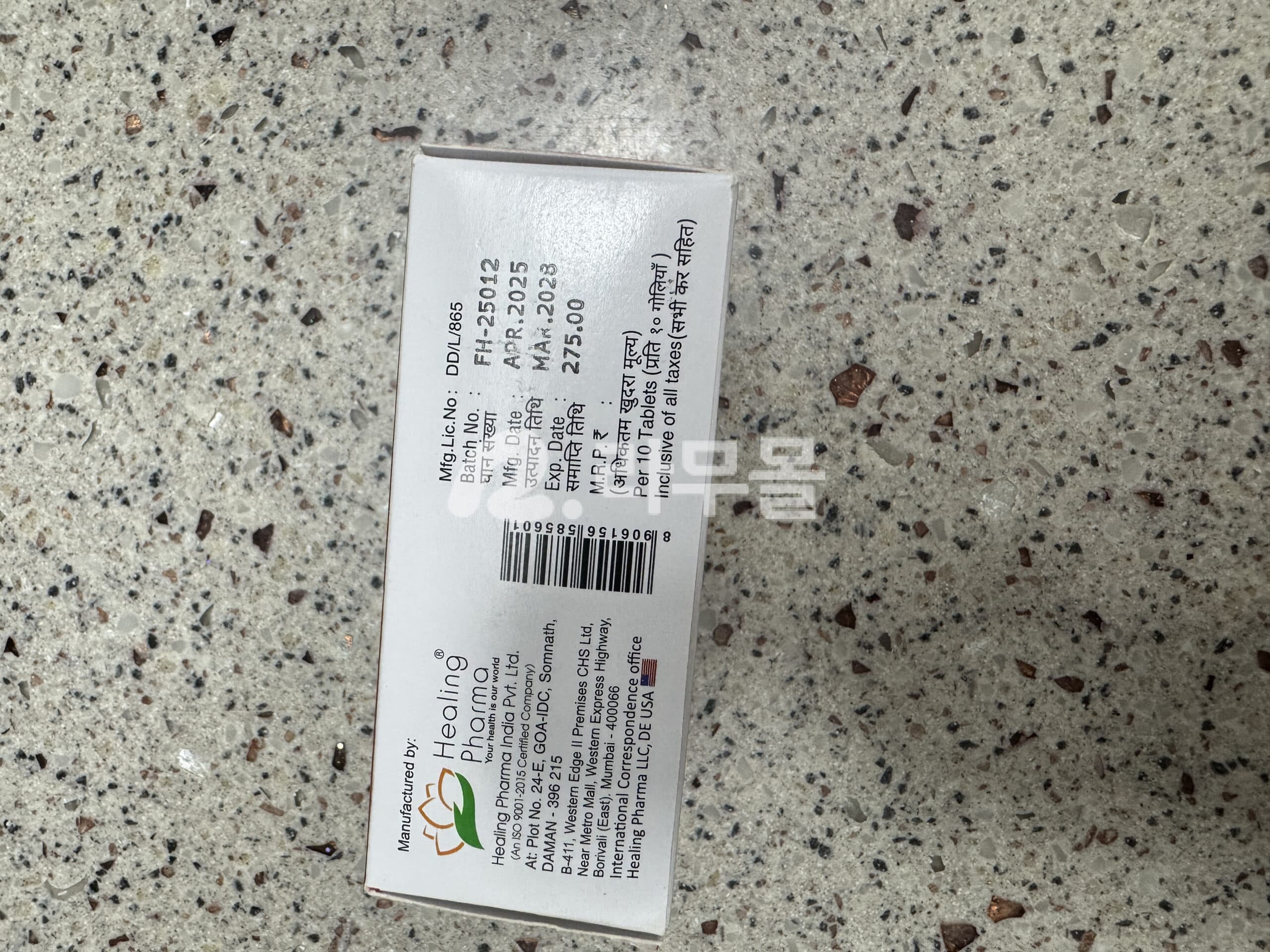 프릴리지 다포포스 30mg (다폭세틴dapoxetine 30mg) 직구 후기