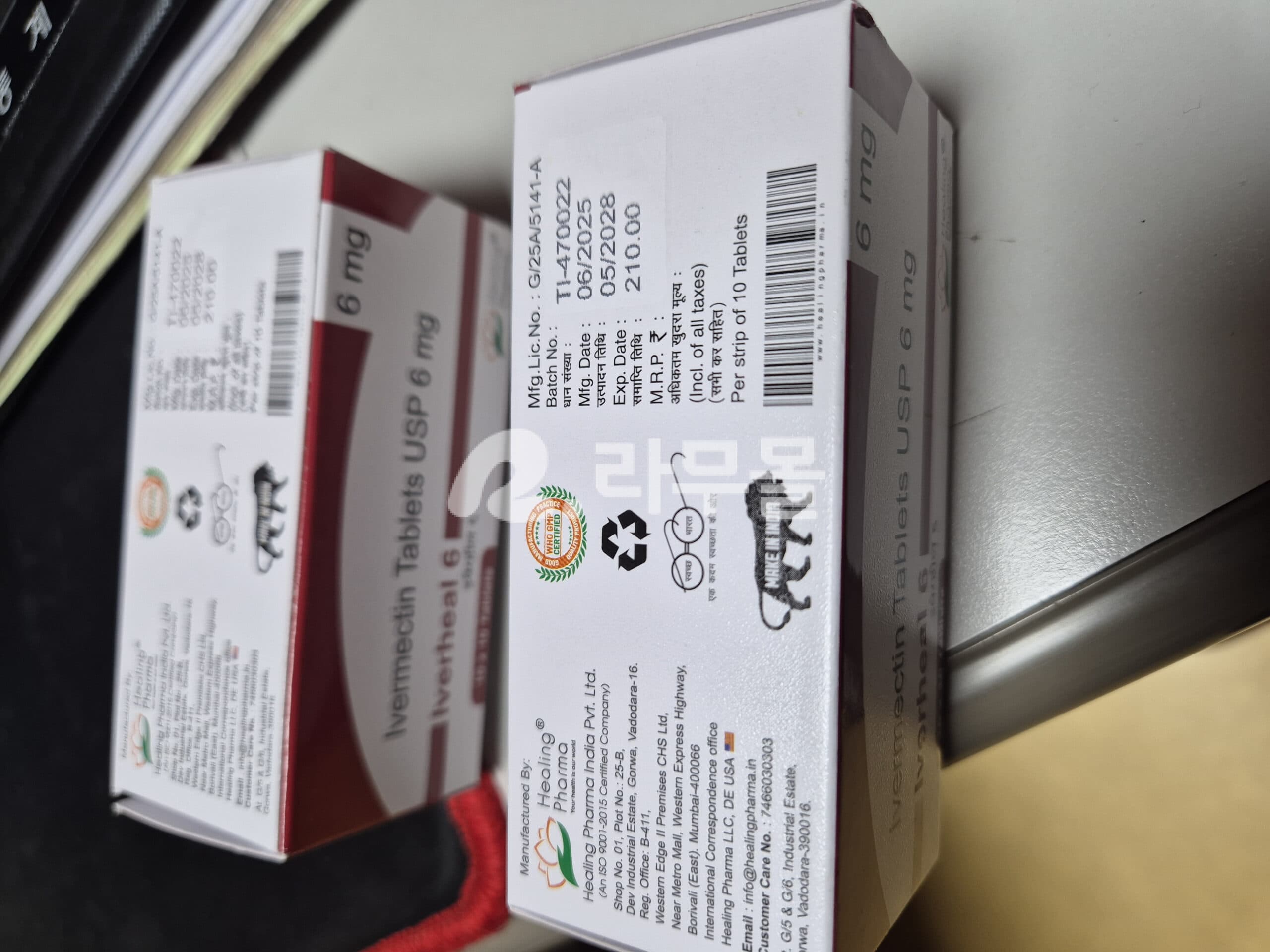 이버멕틴 이버힐(이버멕틴ivermectin 6mg) 직구 후기