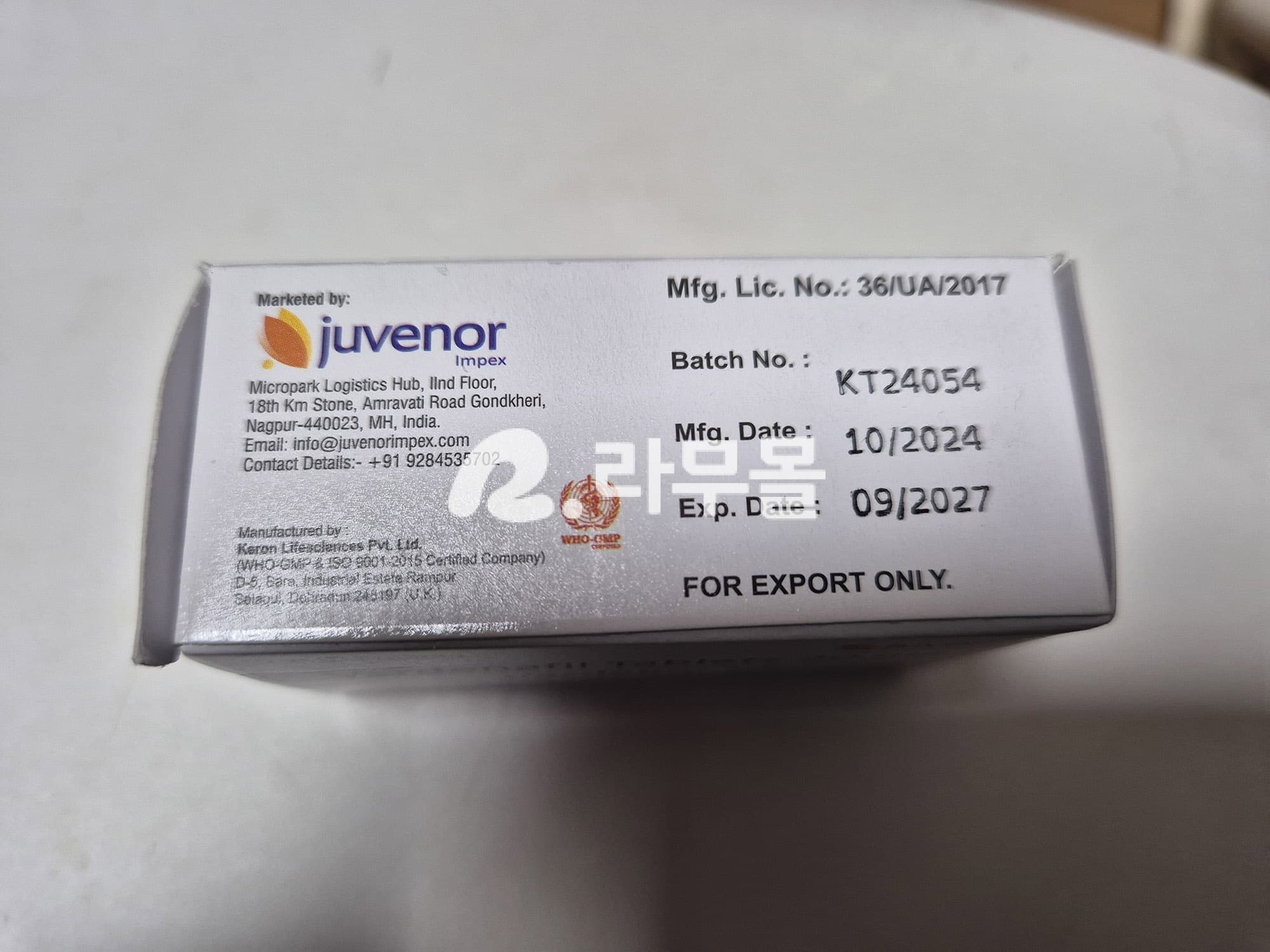 바데나필 바데주브 20mg 직구 후기