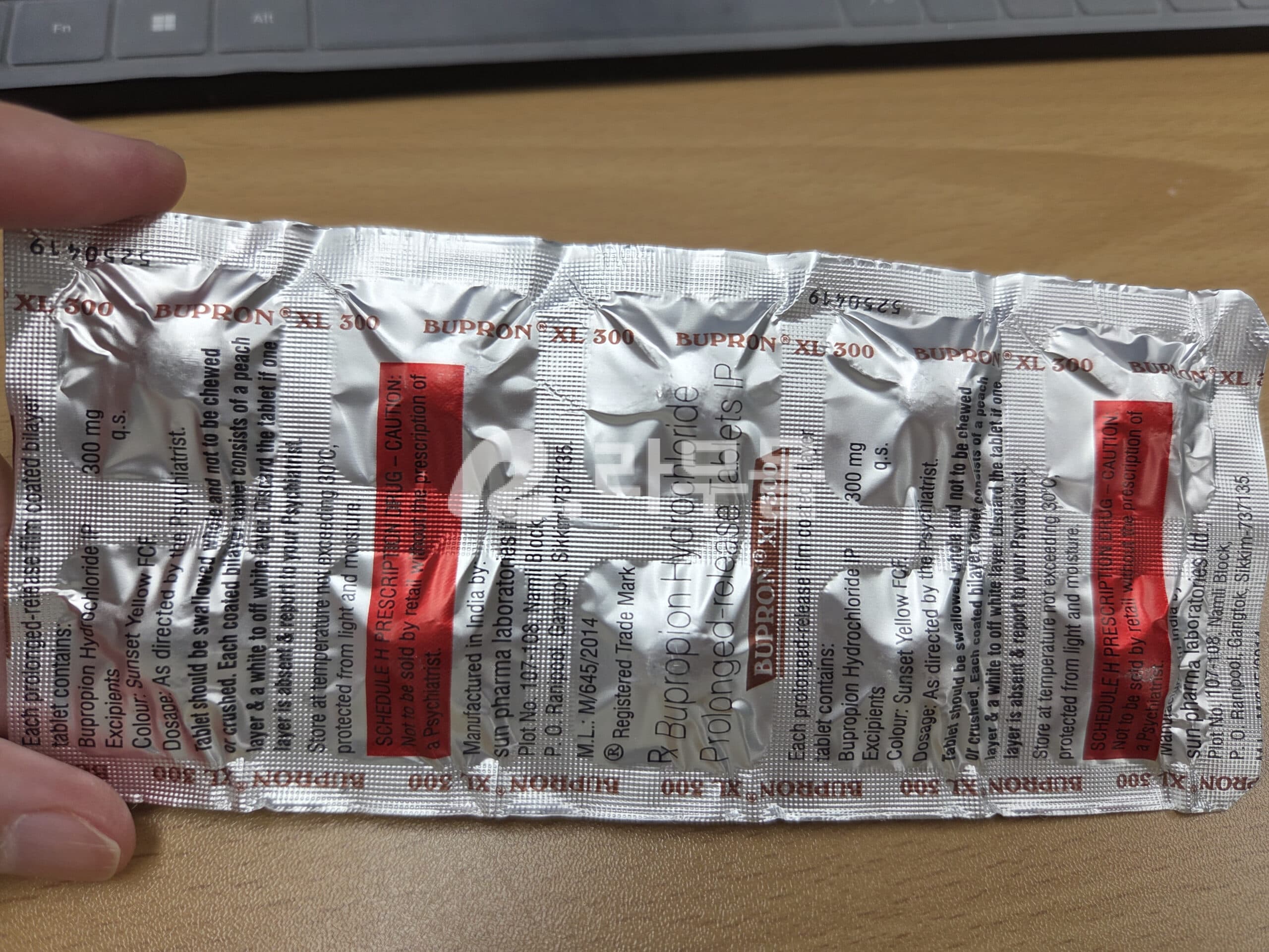 부프로피온 300mg 부프론XL300 직구 후기