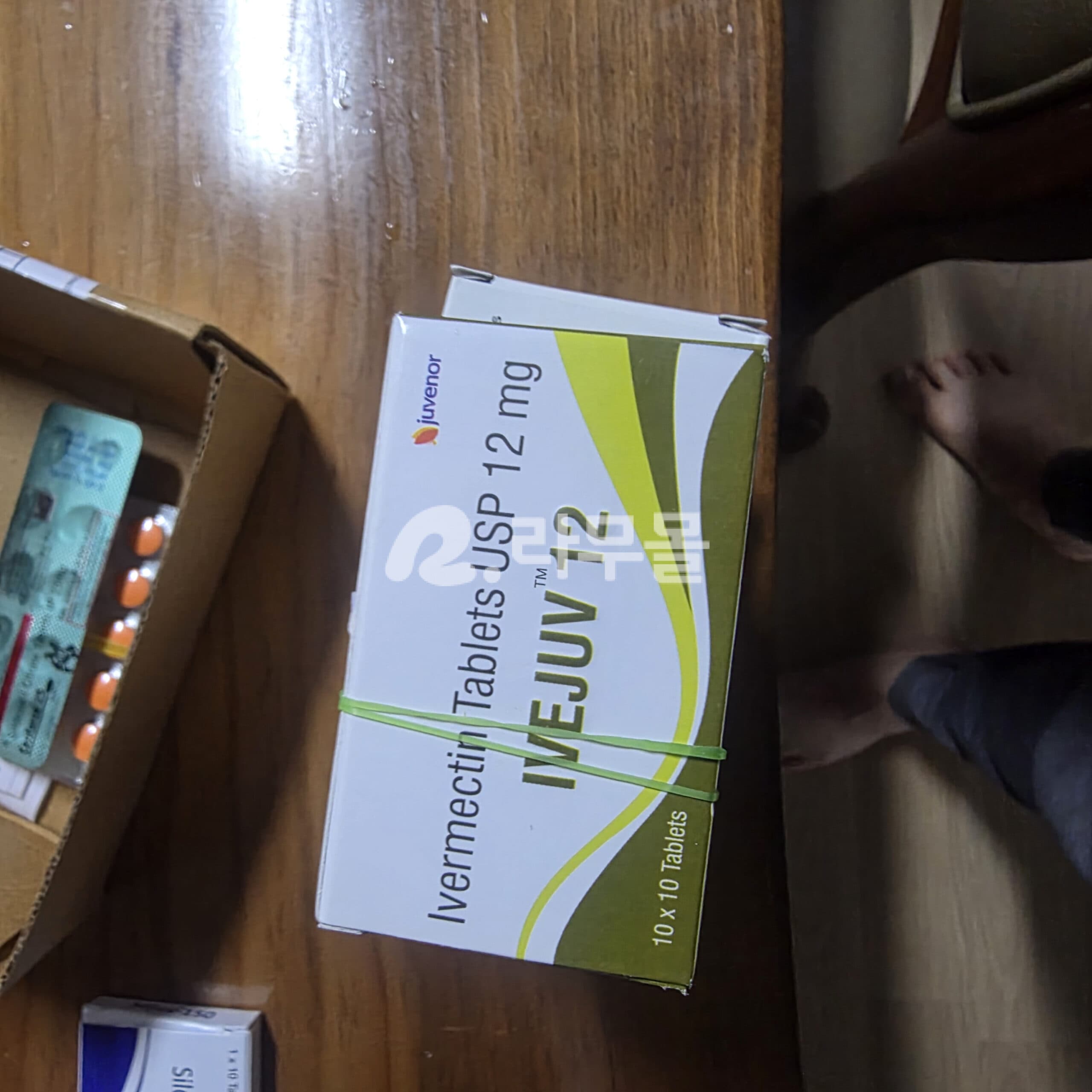 트레티바 20mg 직구 후기