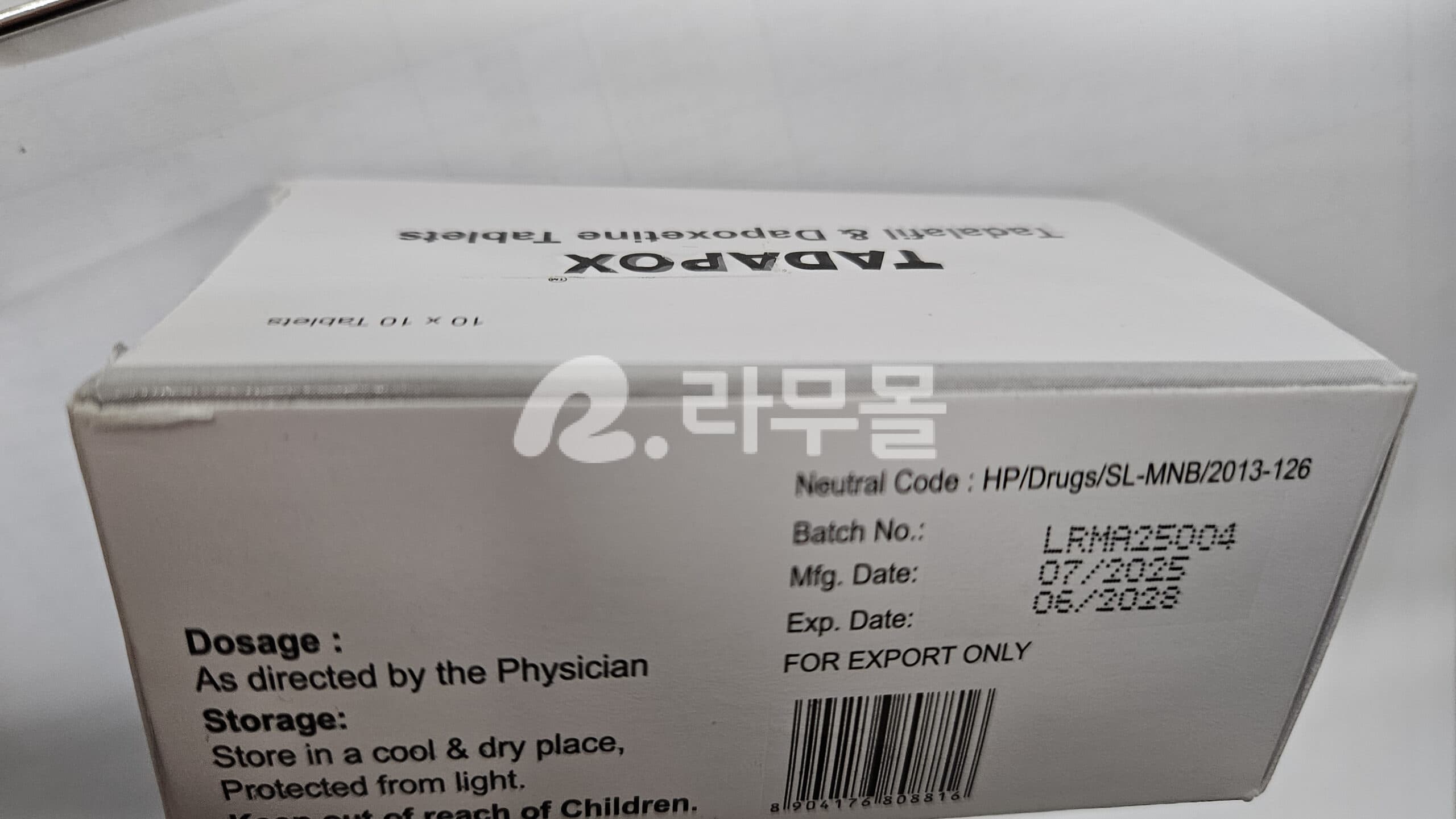 타다폭스 Tadapox 직구 후기