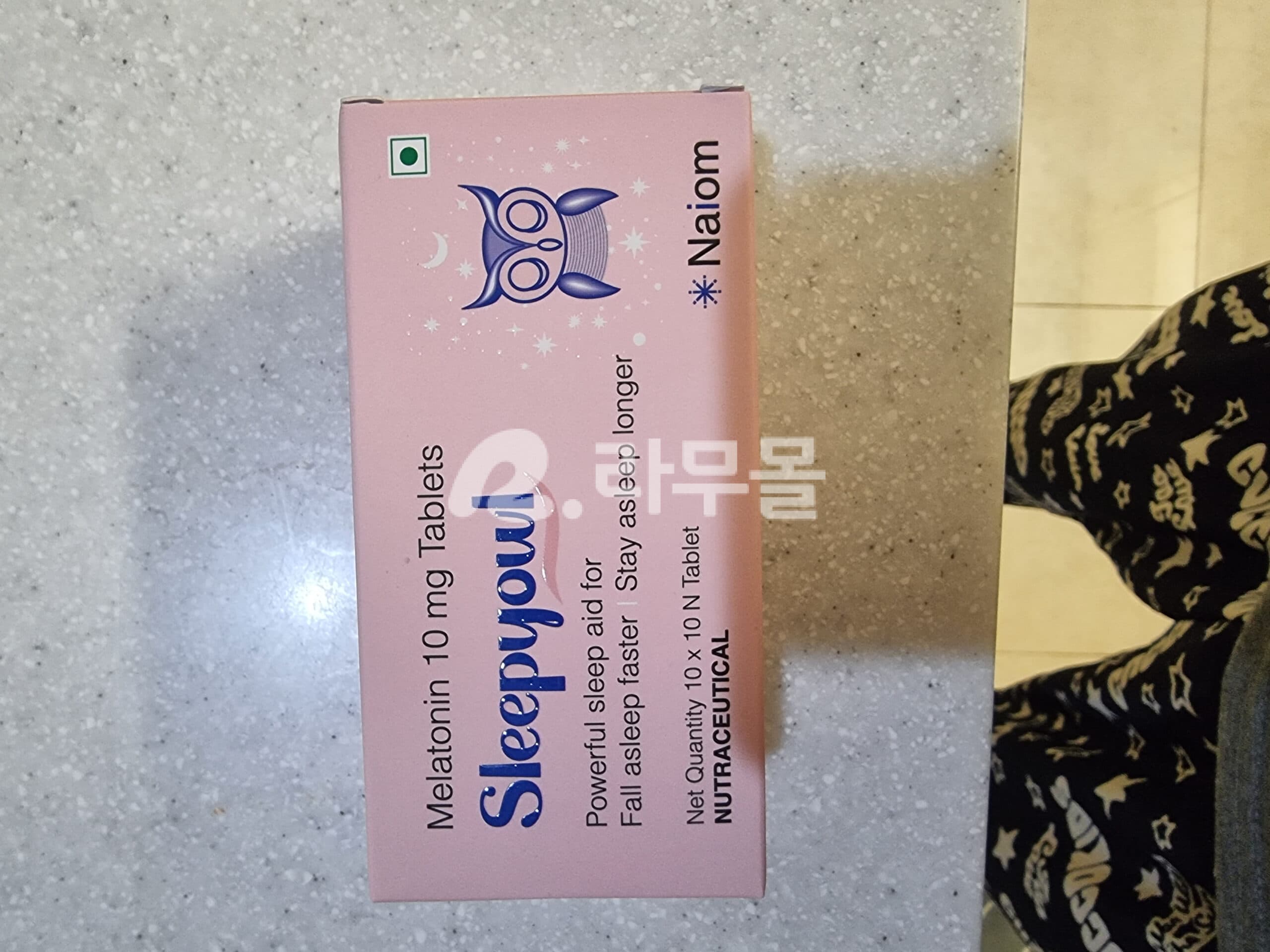 슬립요울 10mg (멜라토닌 Melatonin 10mg) 직구 후기