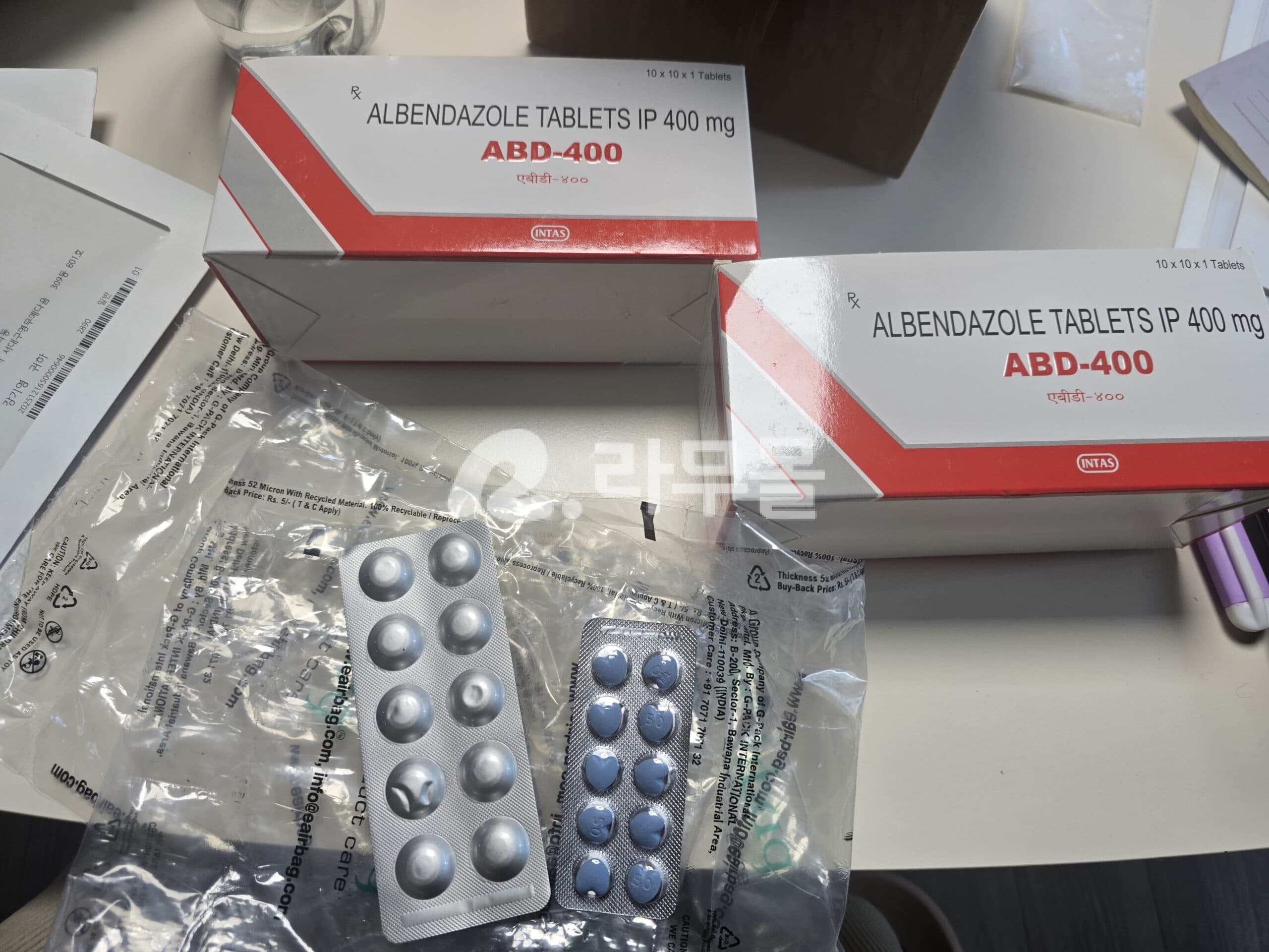 알벤다졸 ABD 400mg 직구 후기