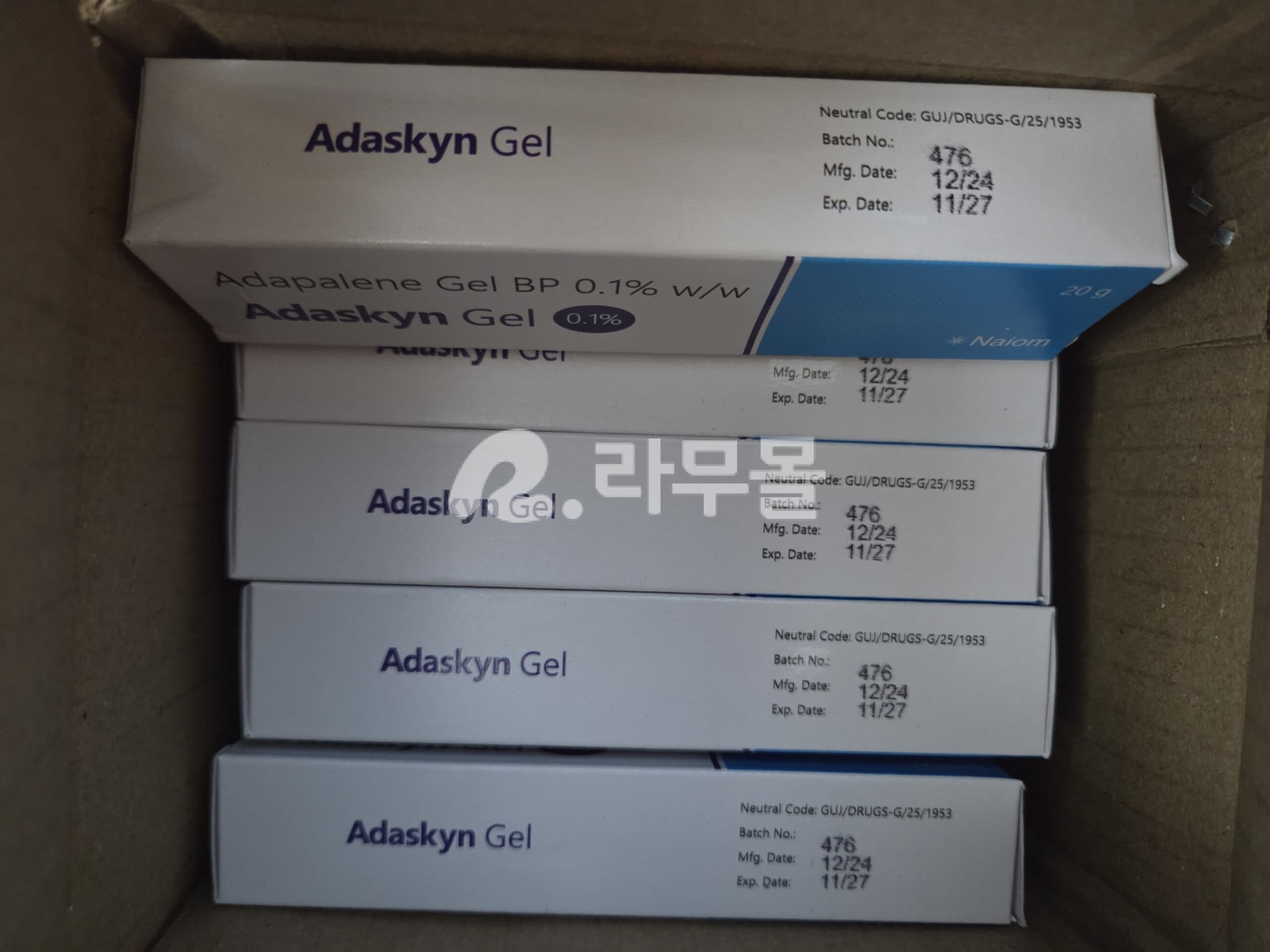 아다팔렌겔 Adaskyn Gel 0.1% 20g 직구 후기