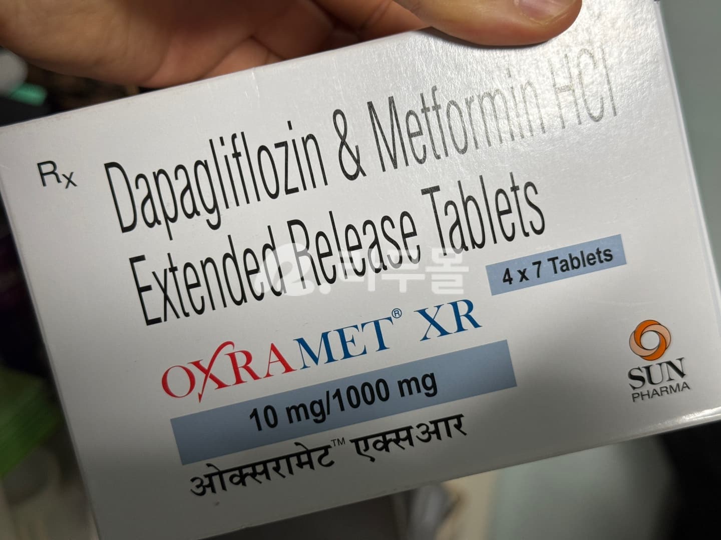 옥스라메트 XR 10/1000mg ( 다파글리플로진 + 메트포르민 Dapagliflozin 10mg + Metformin 1000mg ) 직구 후기
