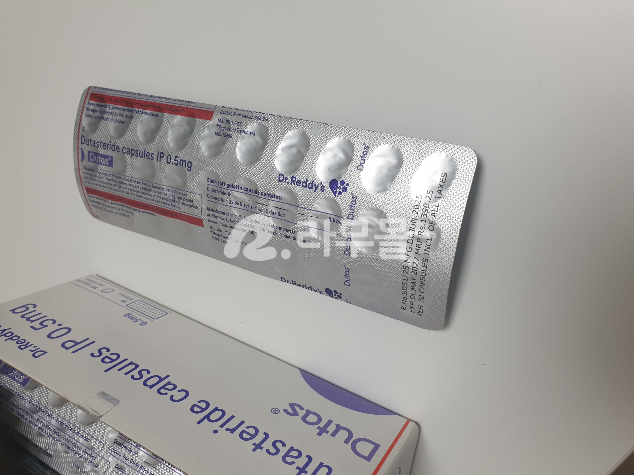 아보다트 닥터레디 두타스 300정 직구 후기