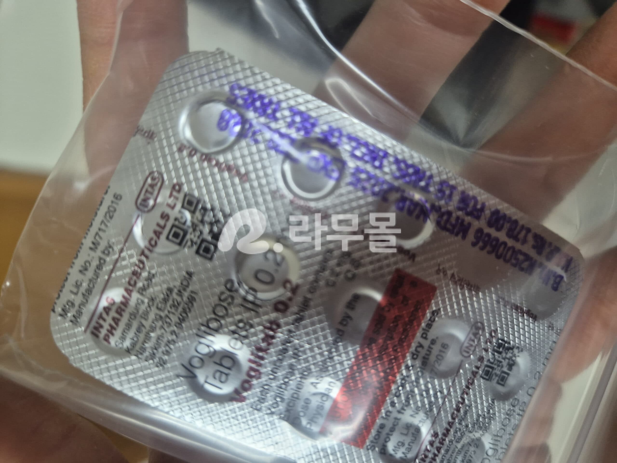 보글리탭 0.2mg ( 보그리보스 Voglibose 0.2mg ) 직구 후기