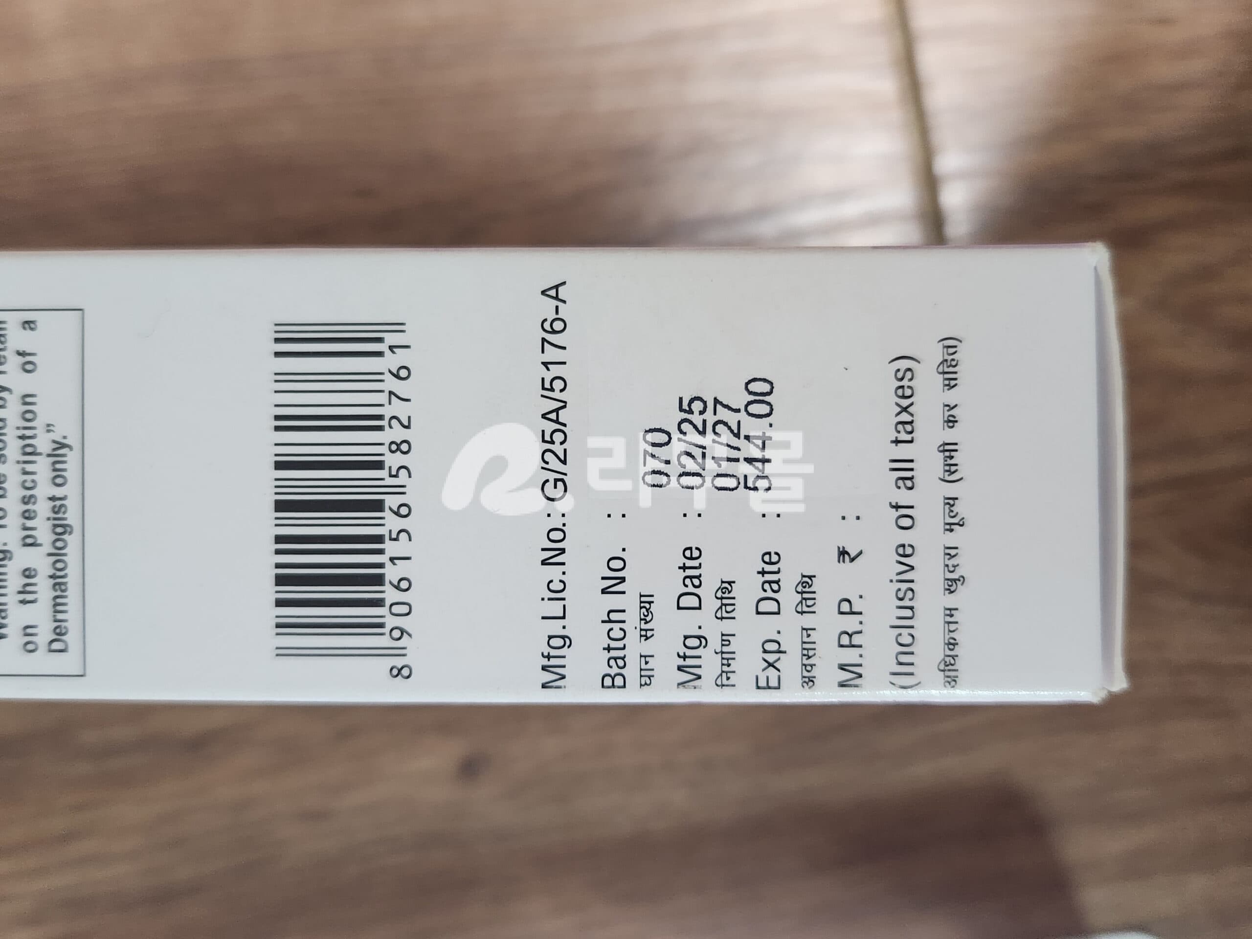 바르는 미녹시딜 5%(미녹시탑 MINOXIDIL 5%, 60ml) 직구 후기