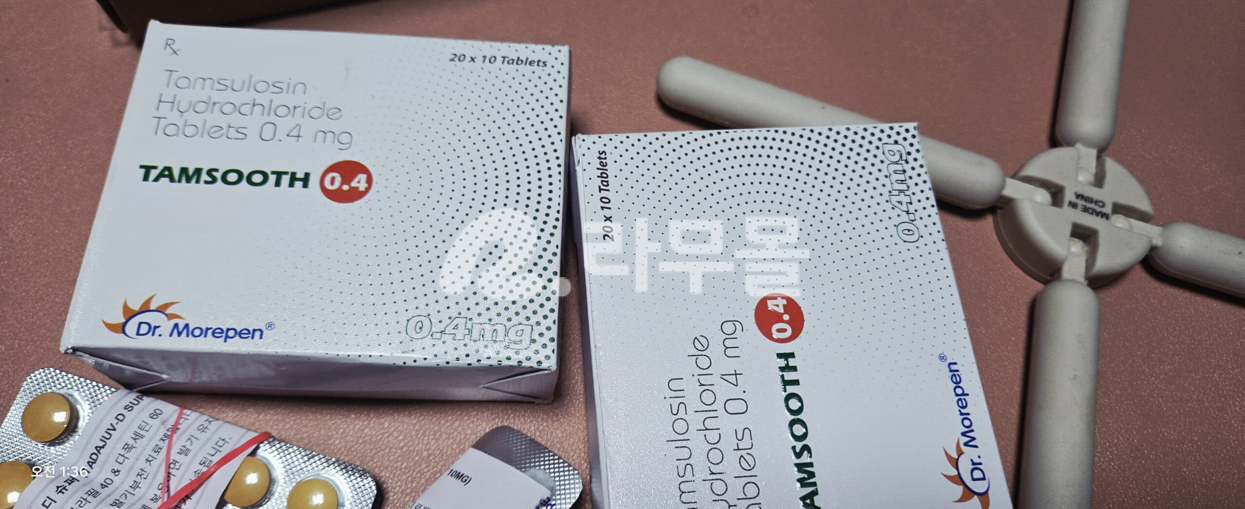 탐스로신 탐수스 0.4mg 직구 후기
