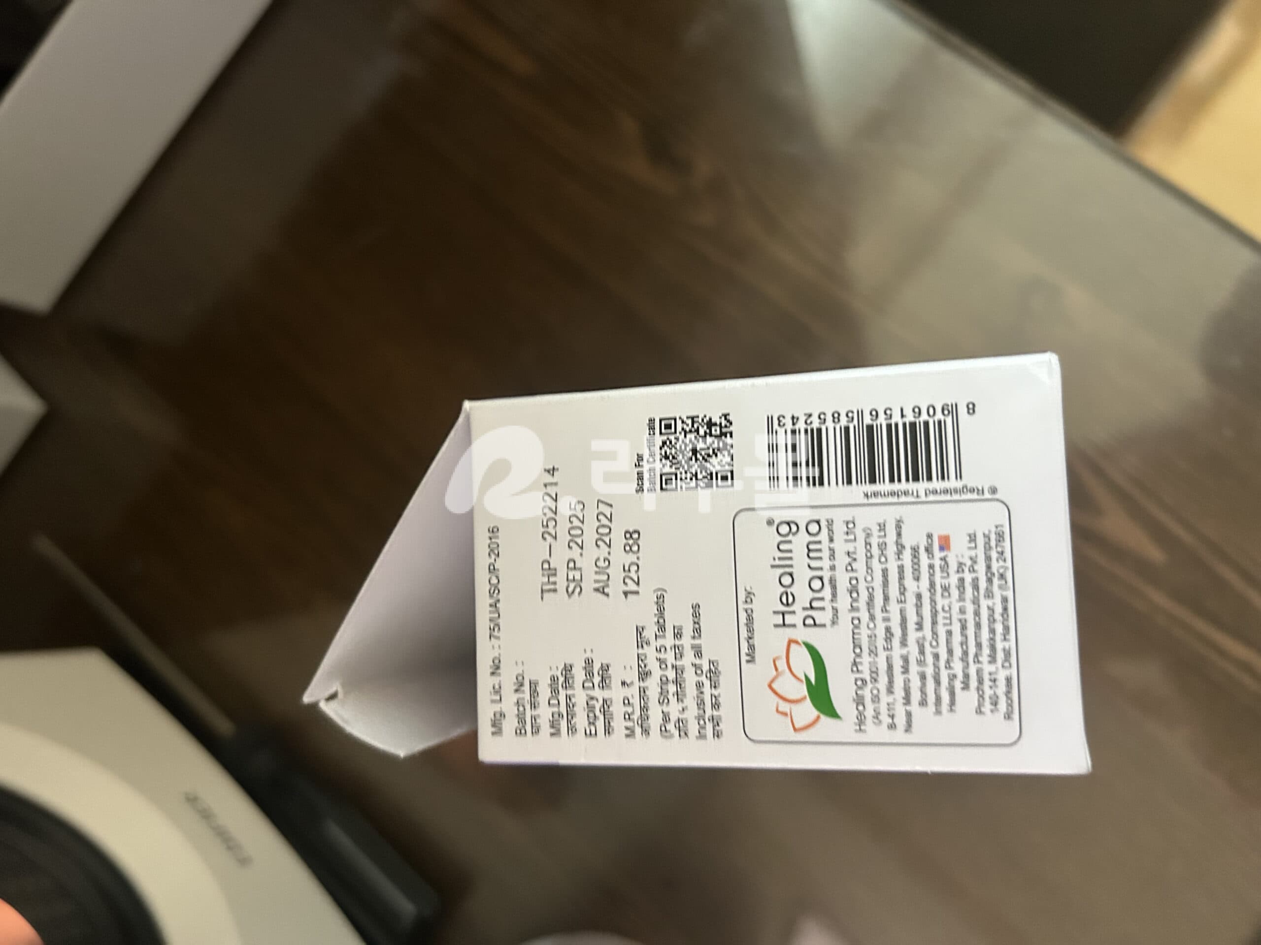 아지탑 (아지트로마이신 Azithromycin 500mg) 직구 후기