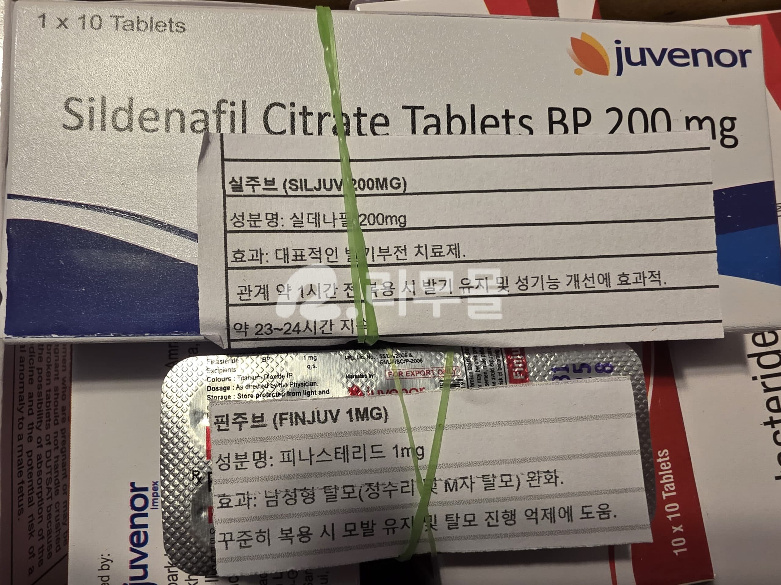 아보다트 두사트 직구 후기