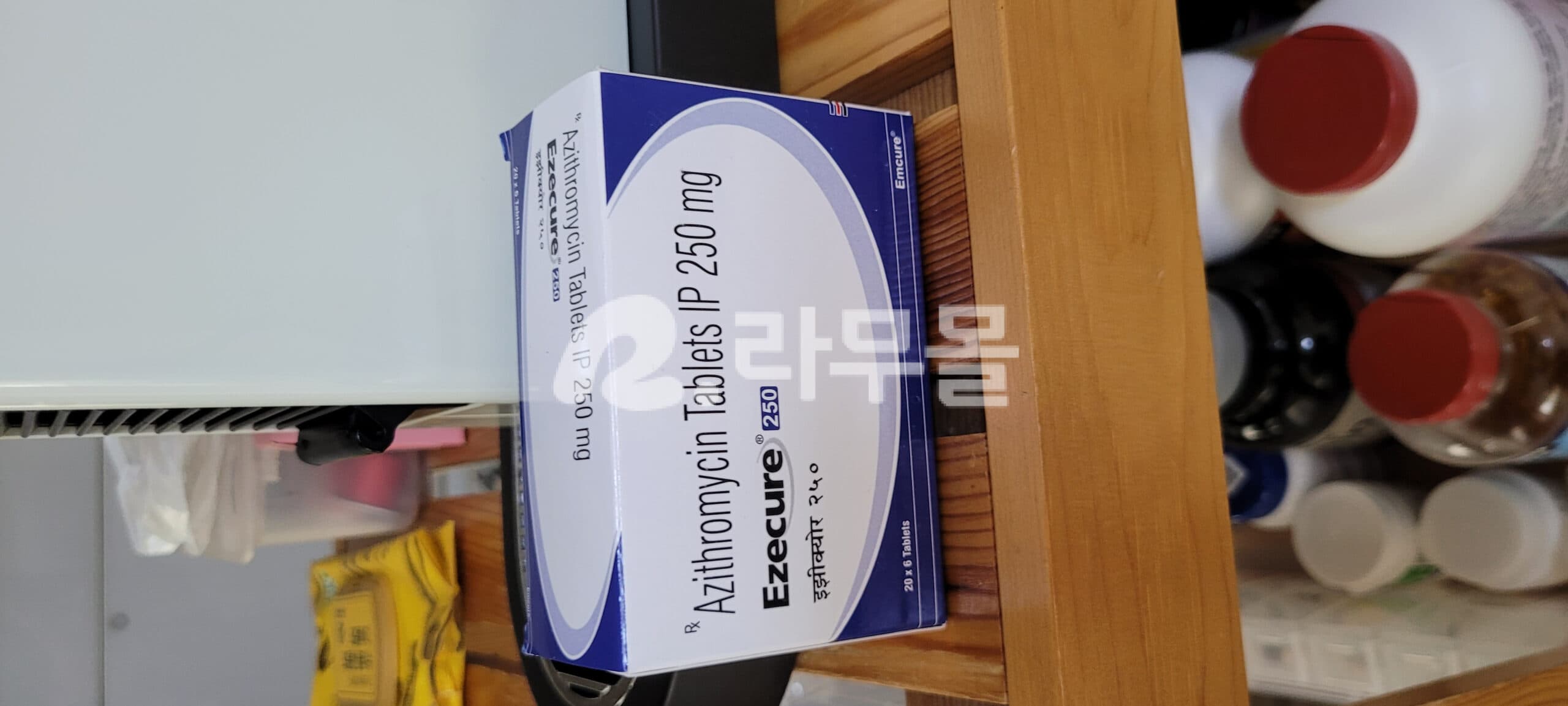 아지트로마이신 Ezecure 250mg 직구 후기