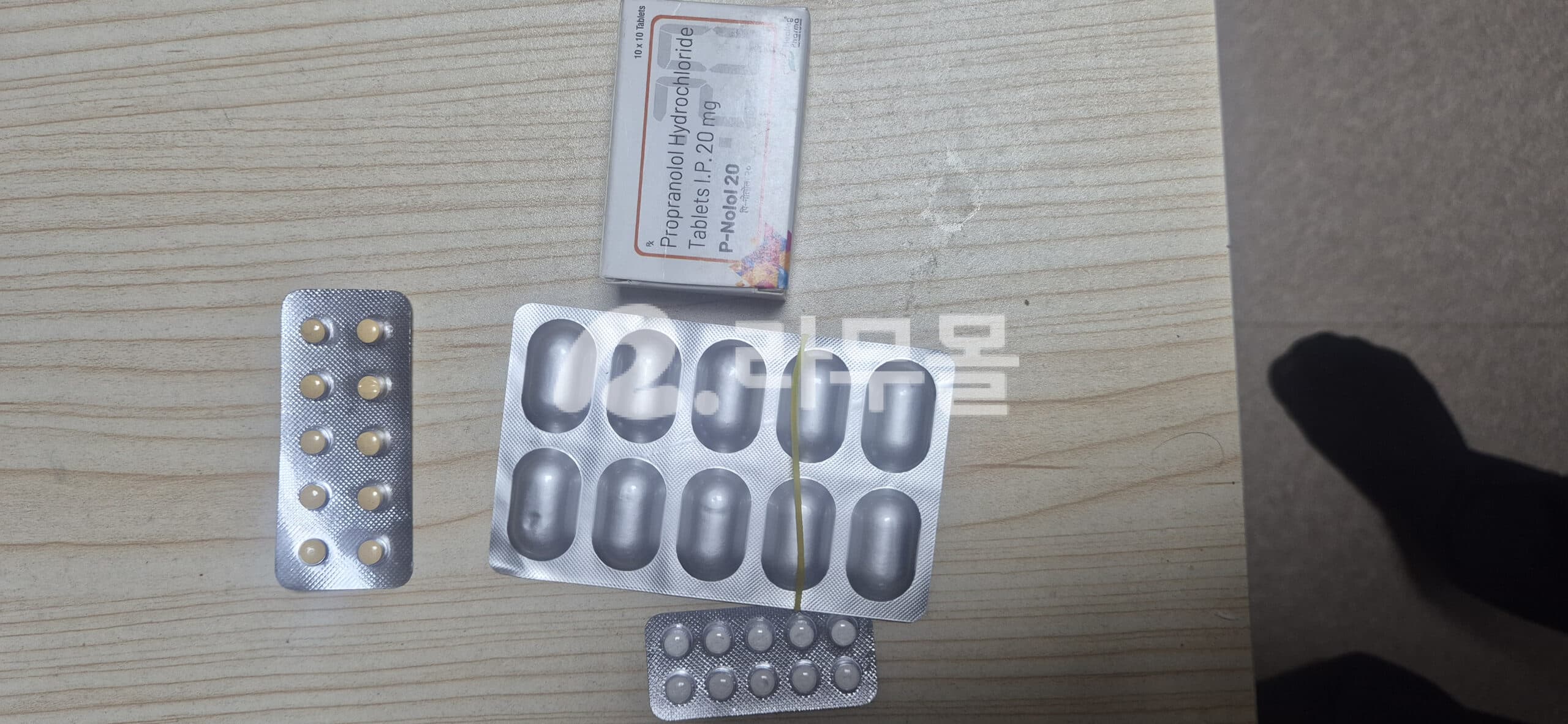 인데놀정 프로프라놀롤 피놀로 20mg 직구 후기