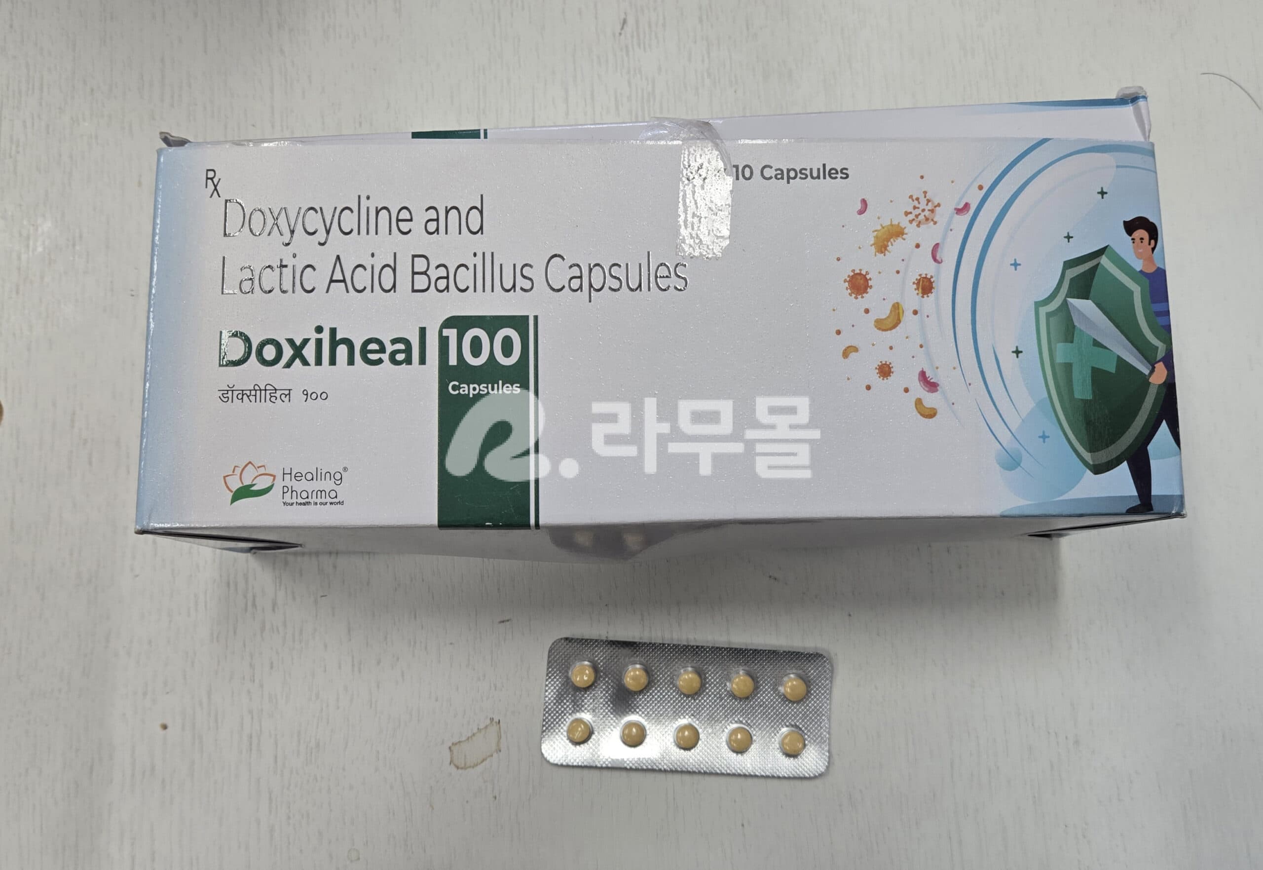 독시사이클린 독시힐 100mg (독시사이클린 Doxycycline 100mg) 직구 후기
