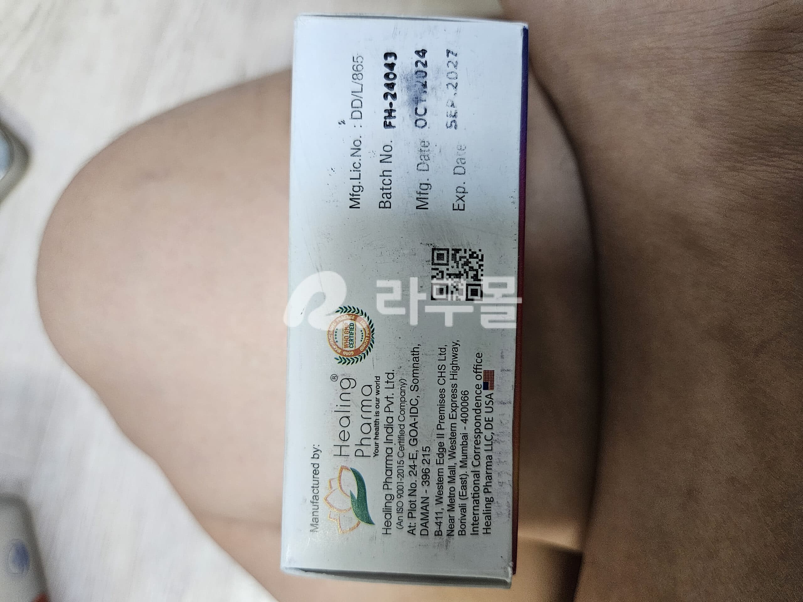 슈퍼타스틸리아 (타다리필 tadalafil 20mg + 다폭세틴 dapoxetine 60mg) 직구 후기