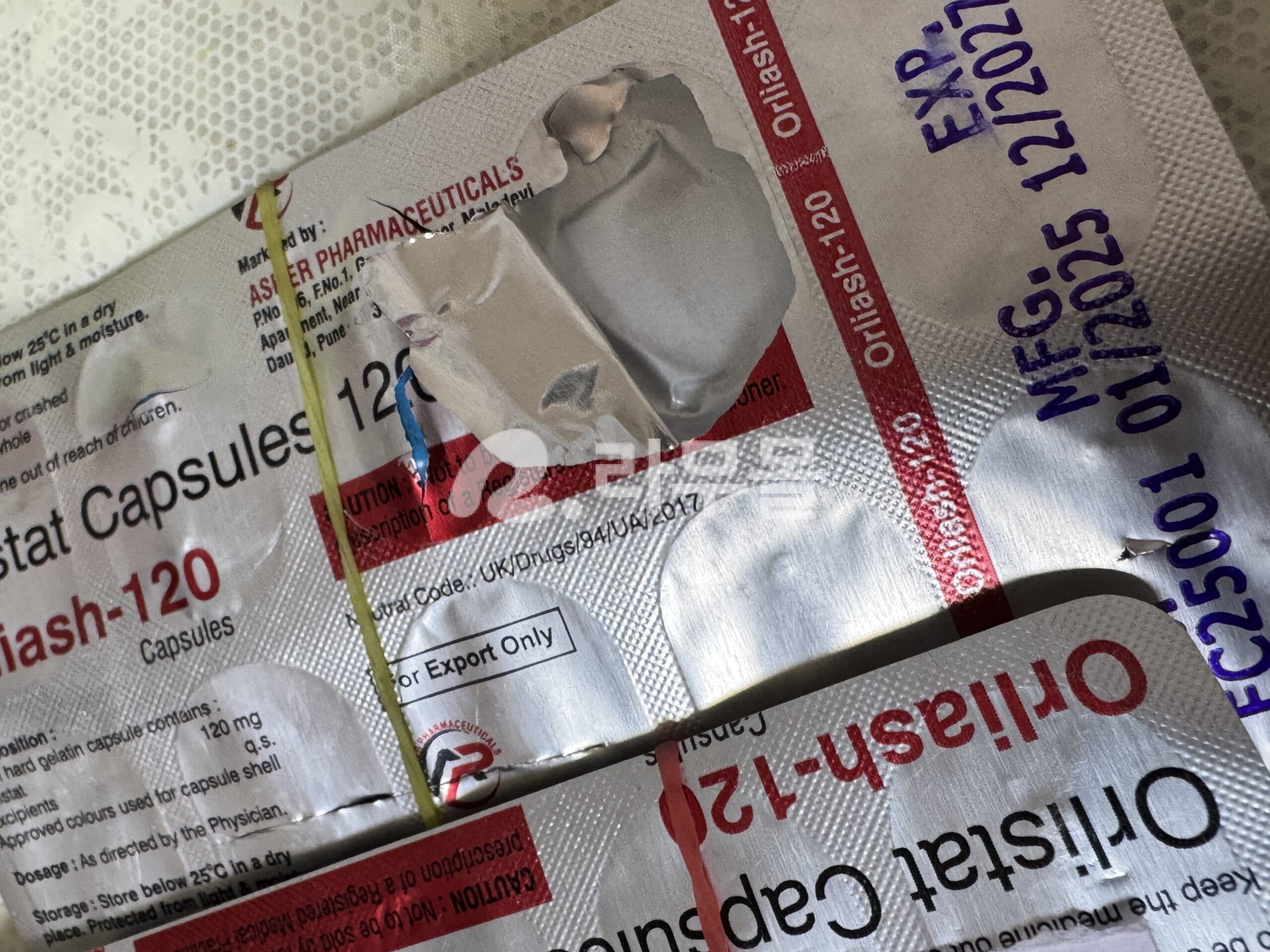 닥터모어펜 테넬리글립틴 20mg 직구 후기