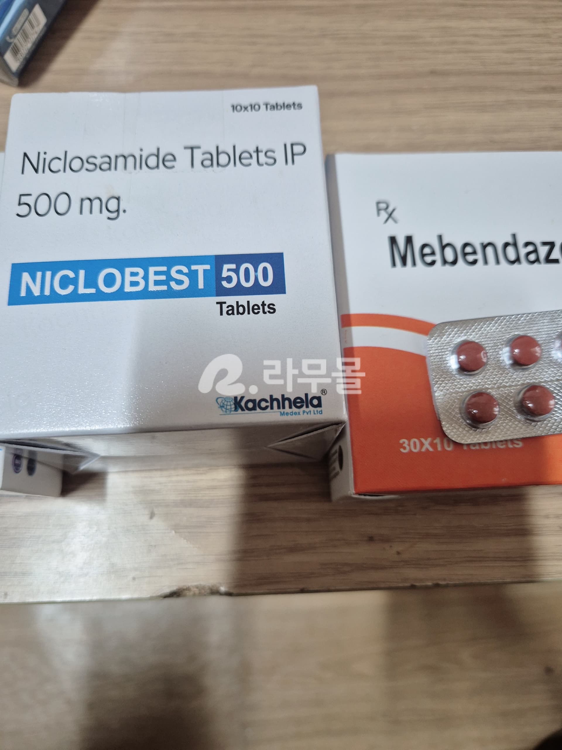 메벤다졸 메베주브 100mg 직구 후기