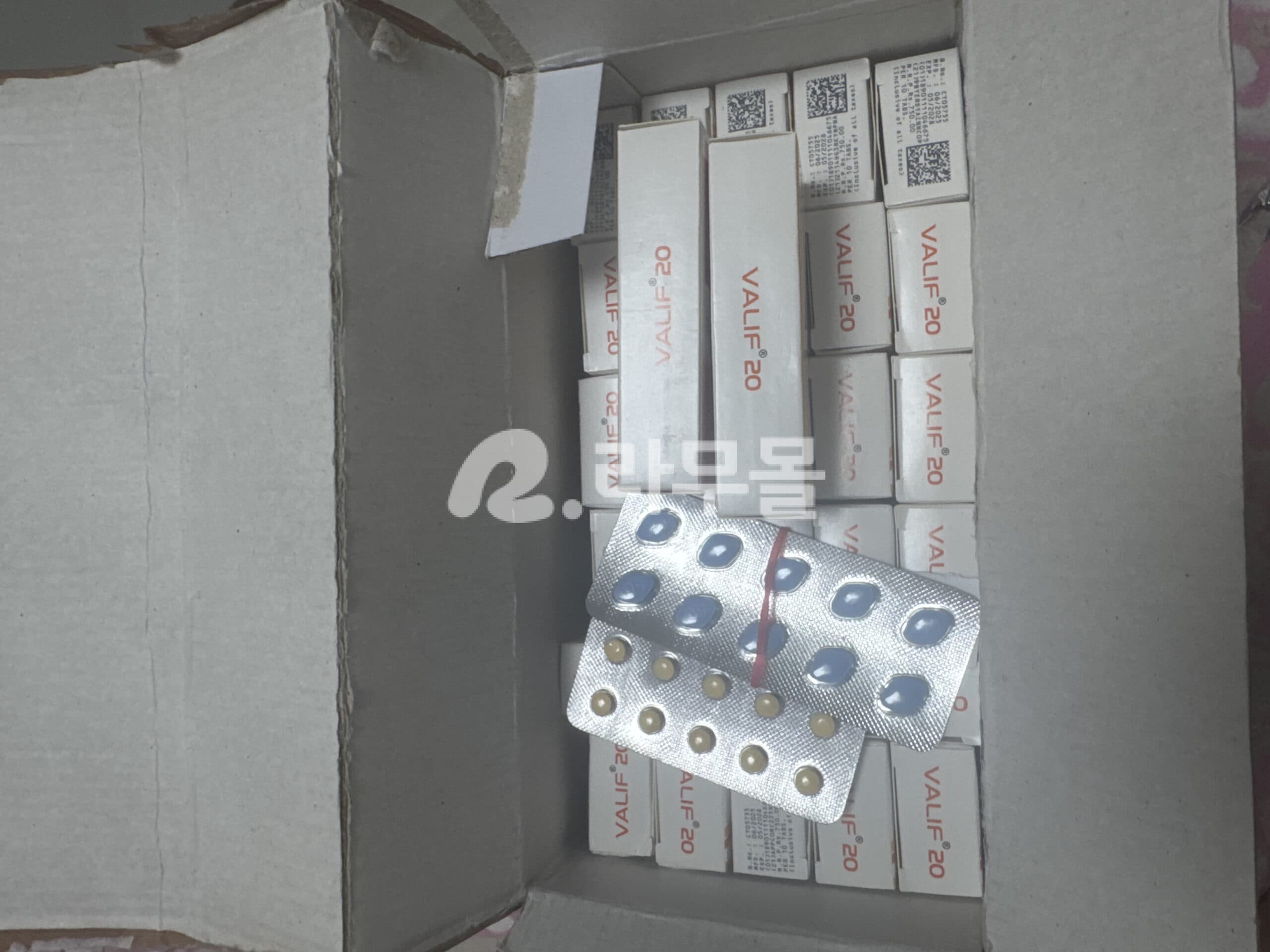 발리프 20mg 직구 후기