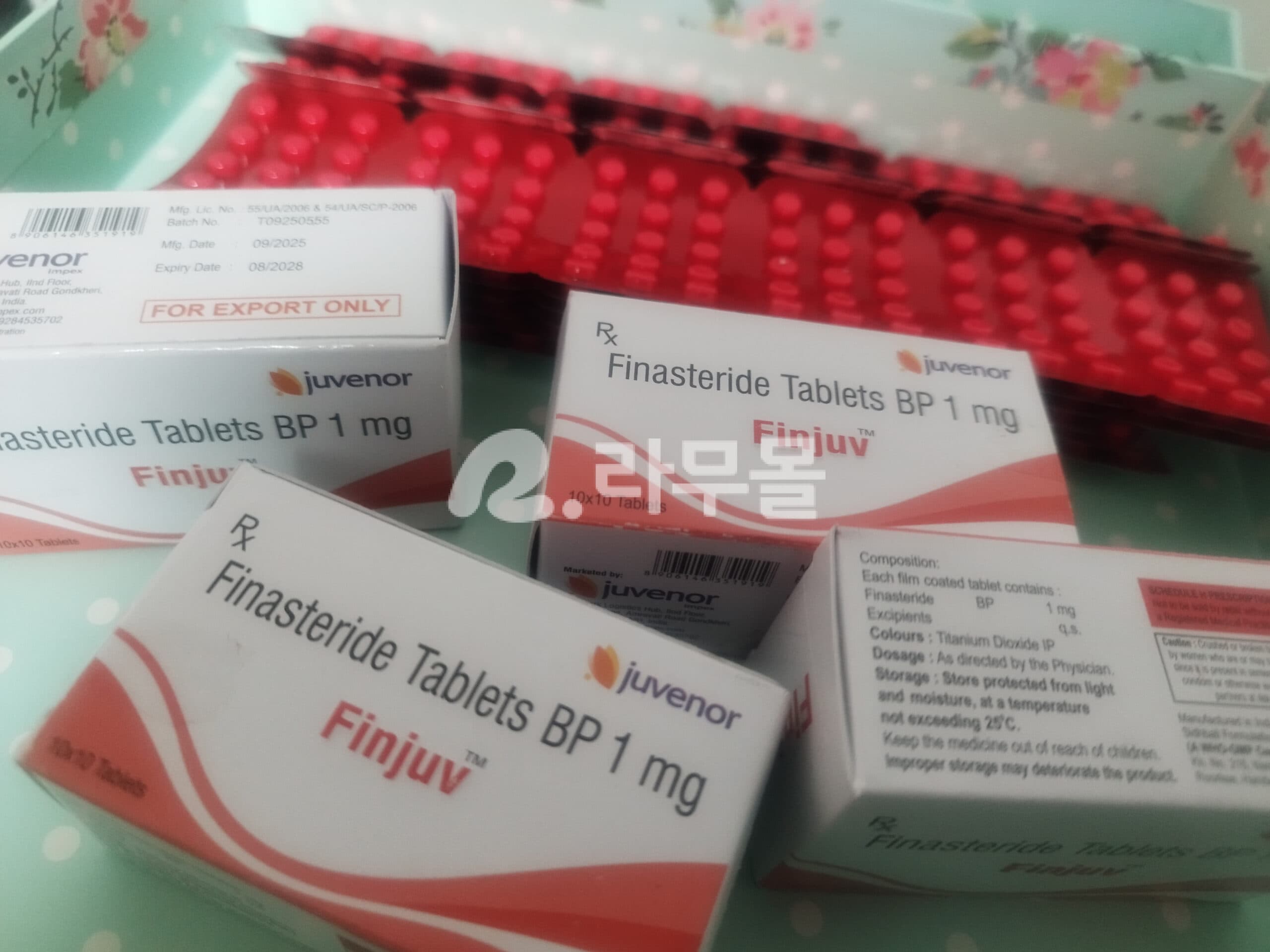 핀주브500정 +알닥톤 750정 직구 후기