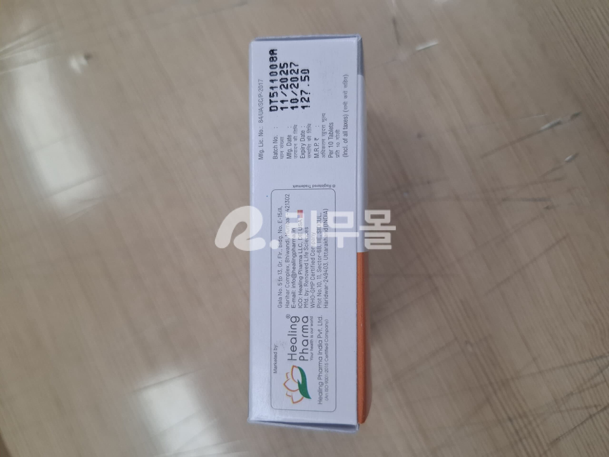 아시클로버 400mg (아시클로버 Zoviclovir) 직구 후기
