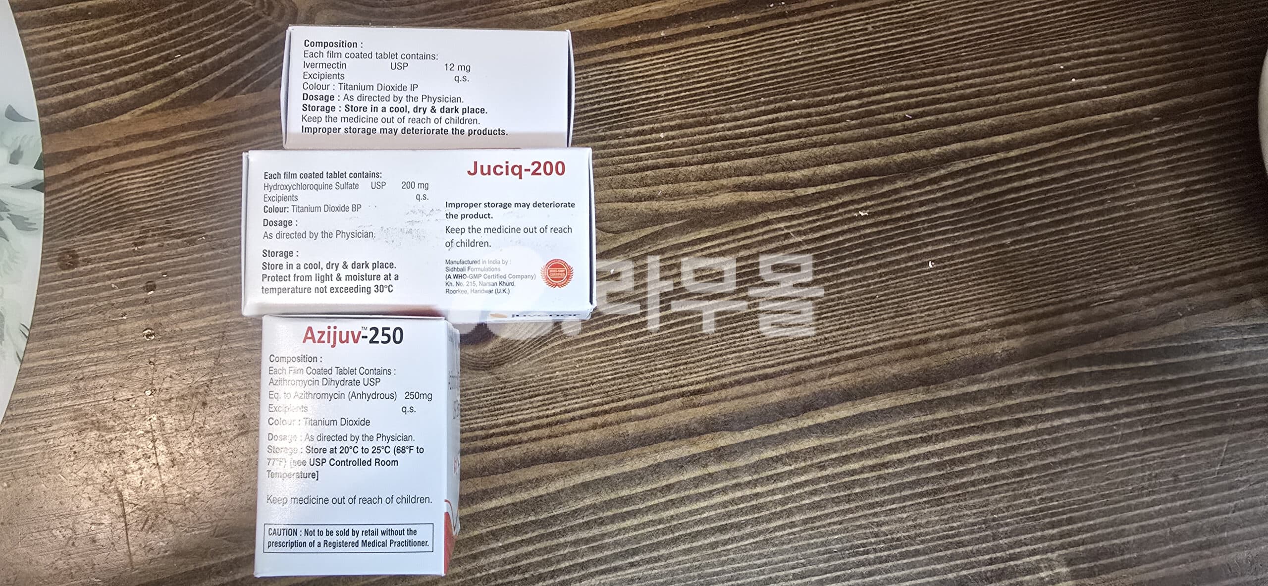 이버멕틴 12mg + 아지트로마이신 250mg 직구 후기