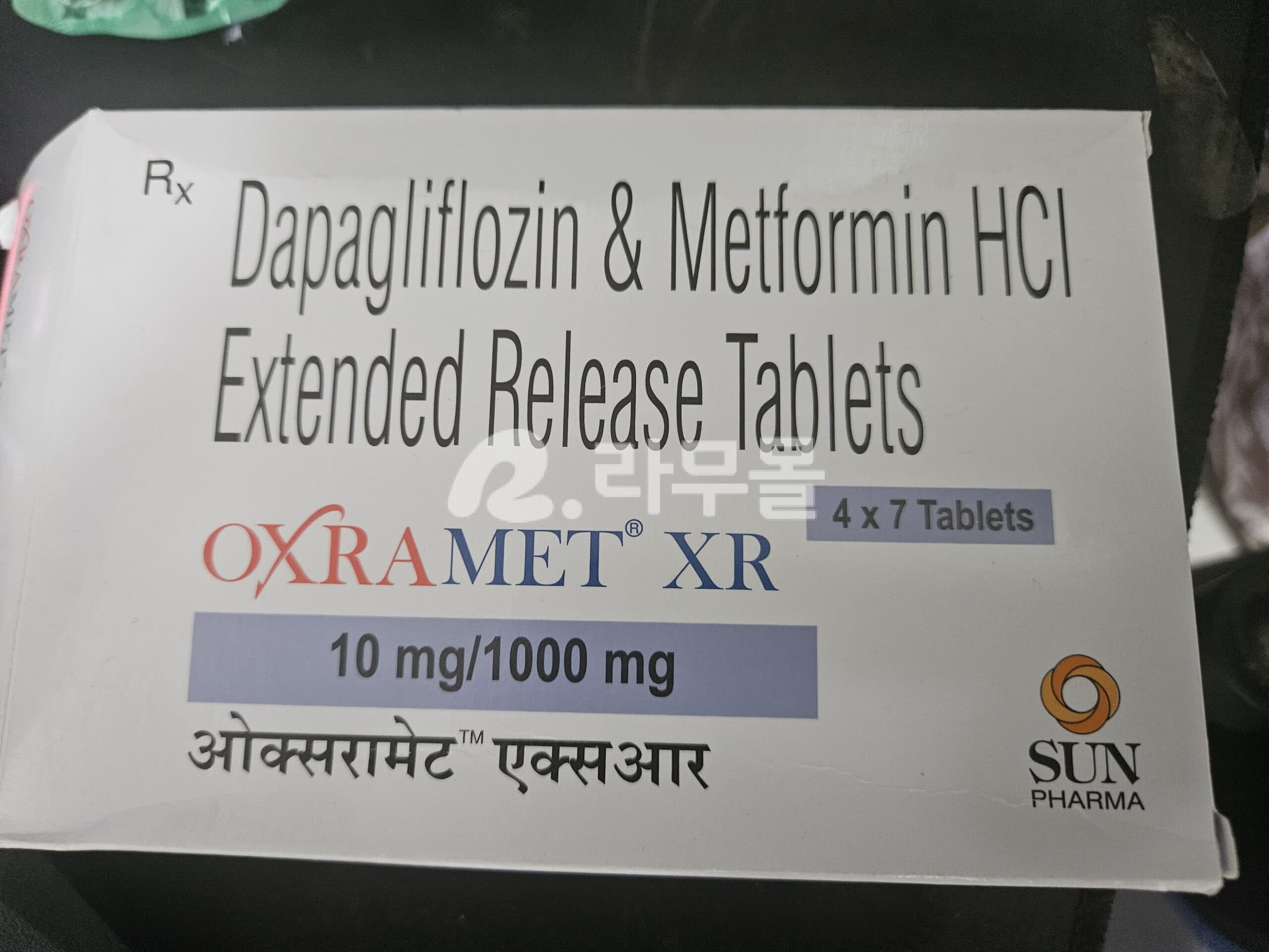 옥스라메트 XR 10/1000mg ( 다파글리플로진 + 메트포르민 Dapagliflozin 10mg + Metformin 1000mg ) 직구 후기