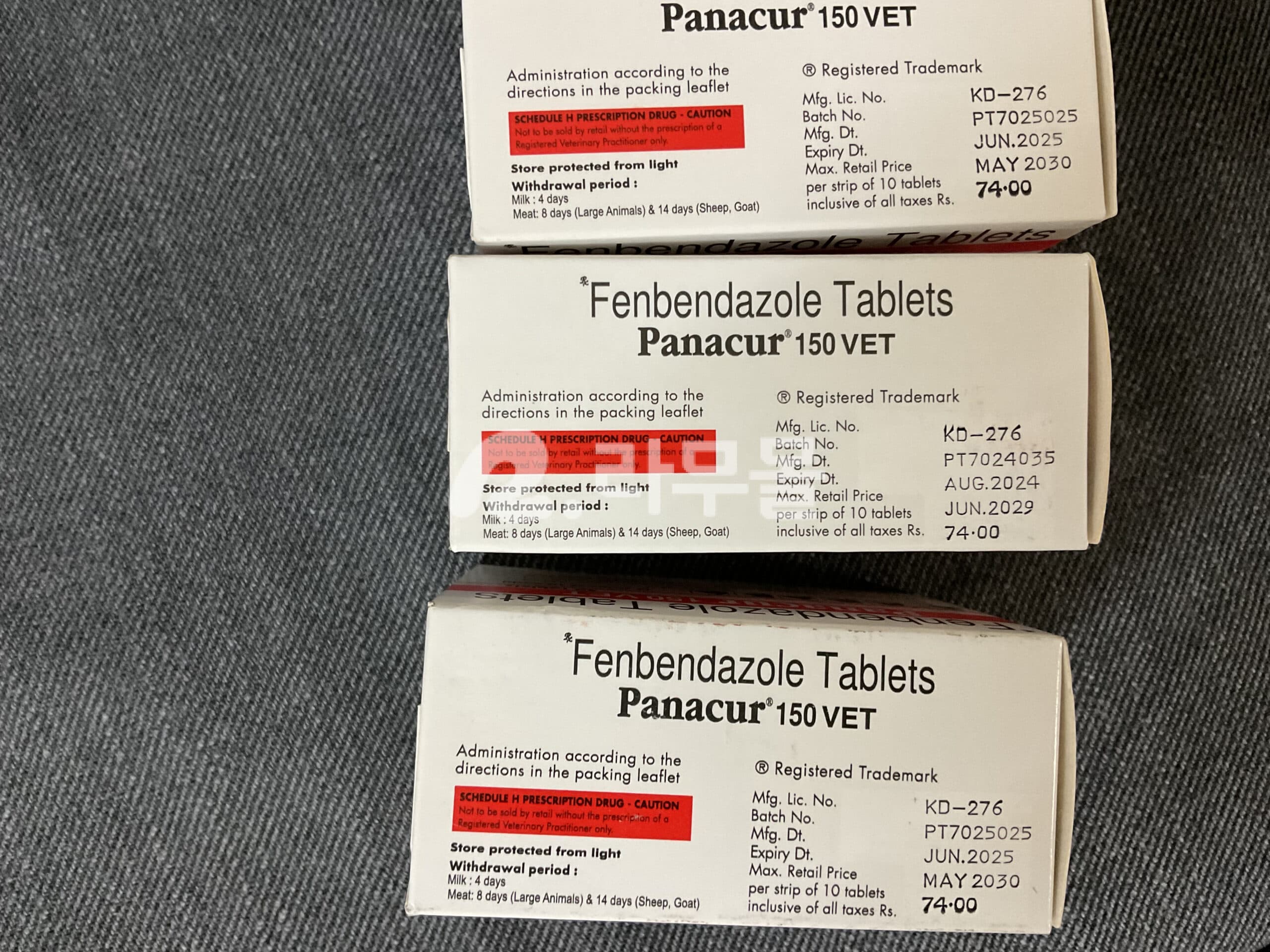 펜벤다졸 파나쿠어 150mg 직구 후기
