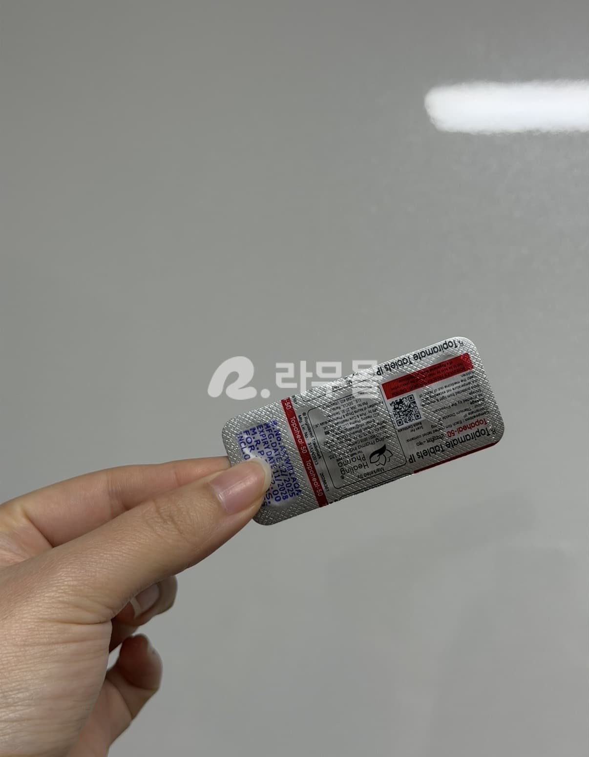 토파힐 50mg (토피라메이트 식욕억제) 직구 후기
