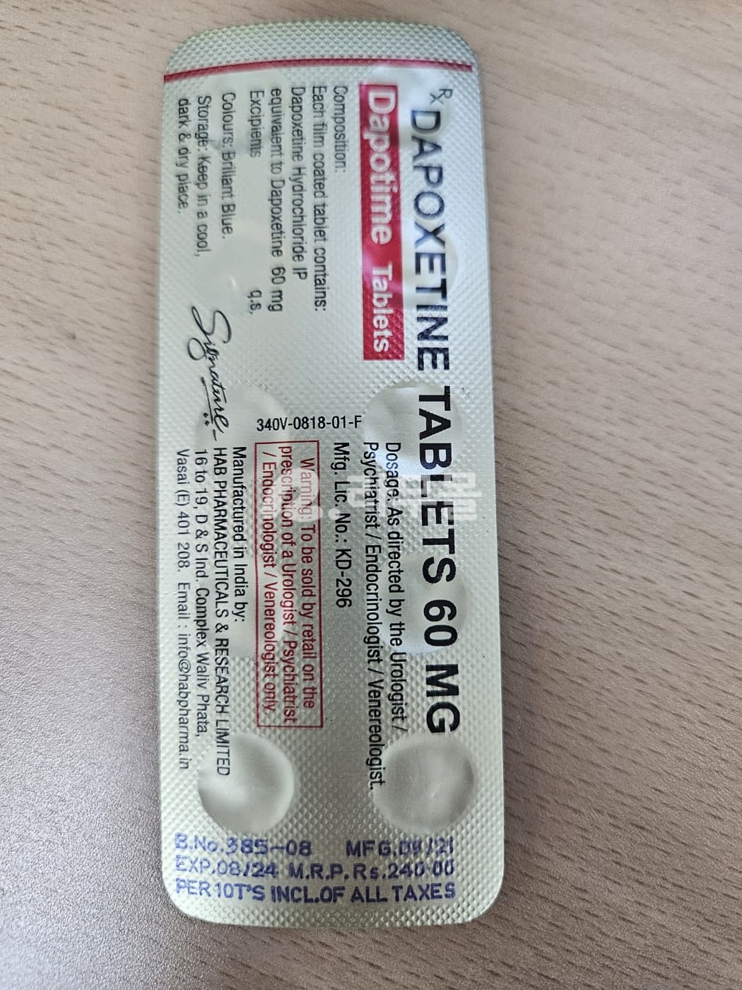 다포타임 60mg 직구 후기