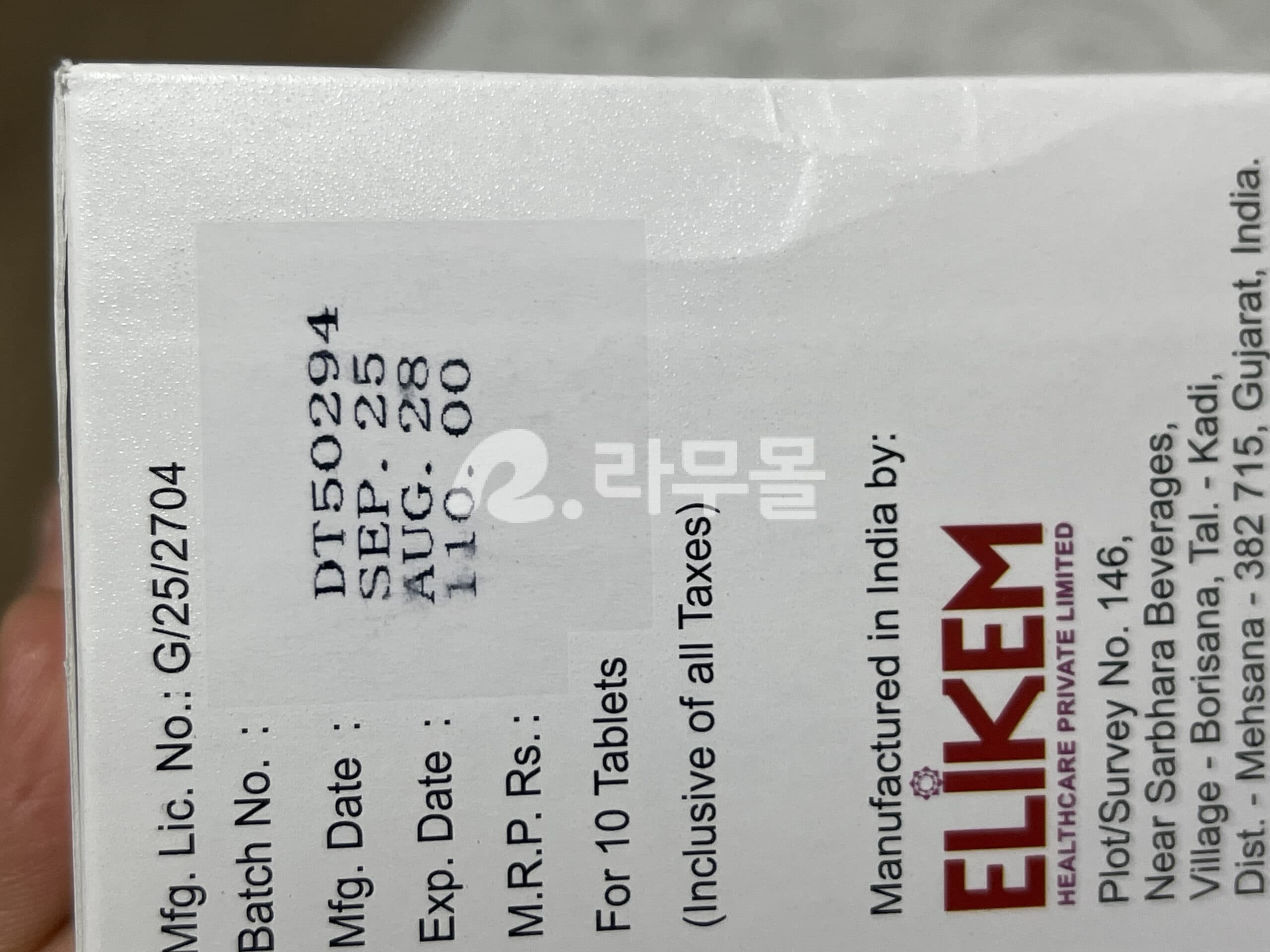 피라세탐 핌 800mg 직구 후기