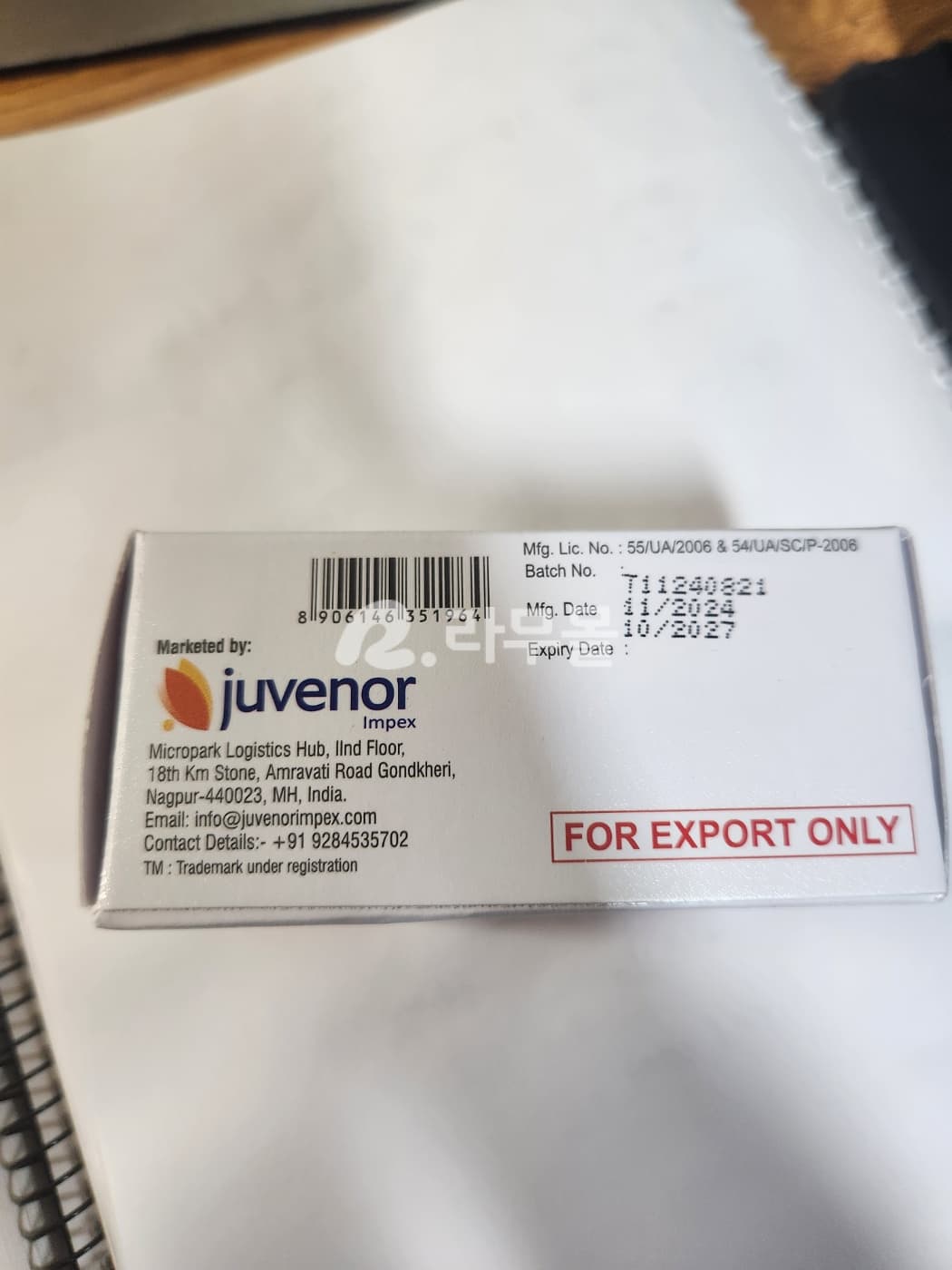 모다피닐 JUVMOD 200mg 직구 후기