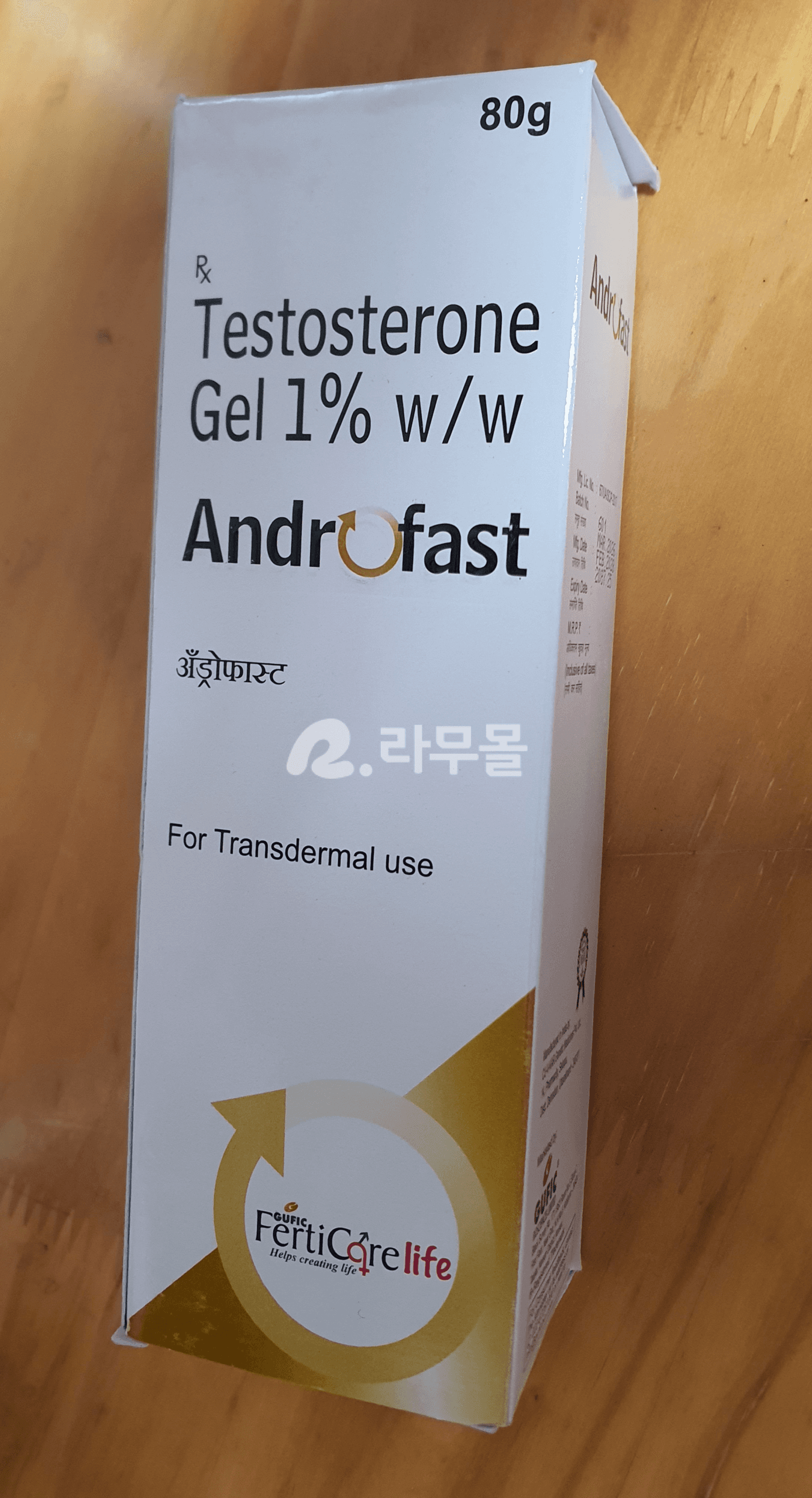 바르는 남성호르몬 안드로페스트 1%겔 대용량 직구 후기