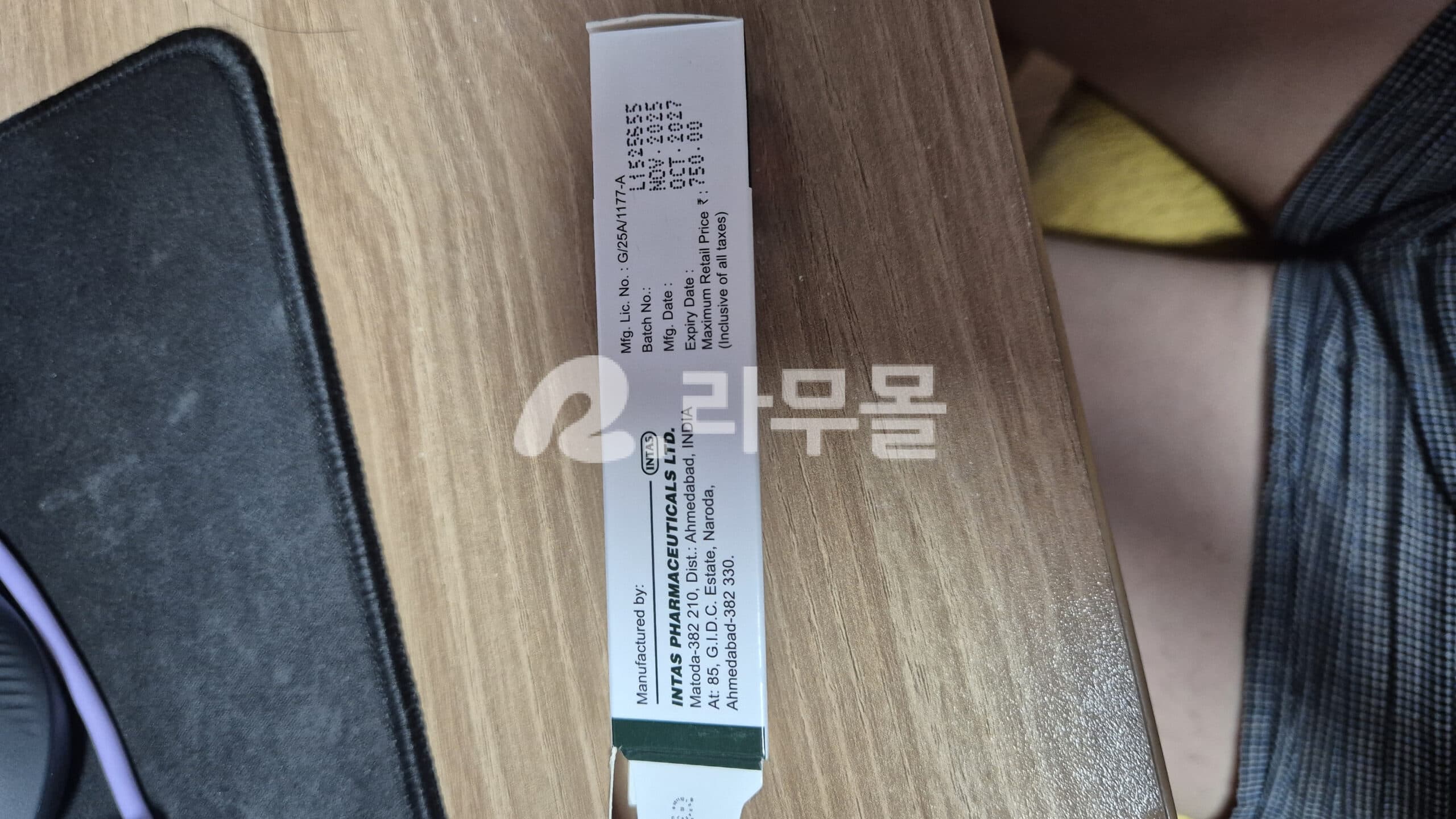 토파타스 토파시티닙 Tofarace 2% 연고15gm 직구 후기