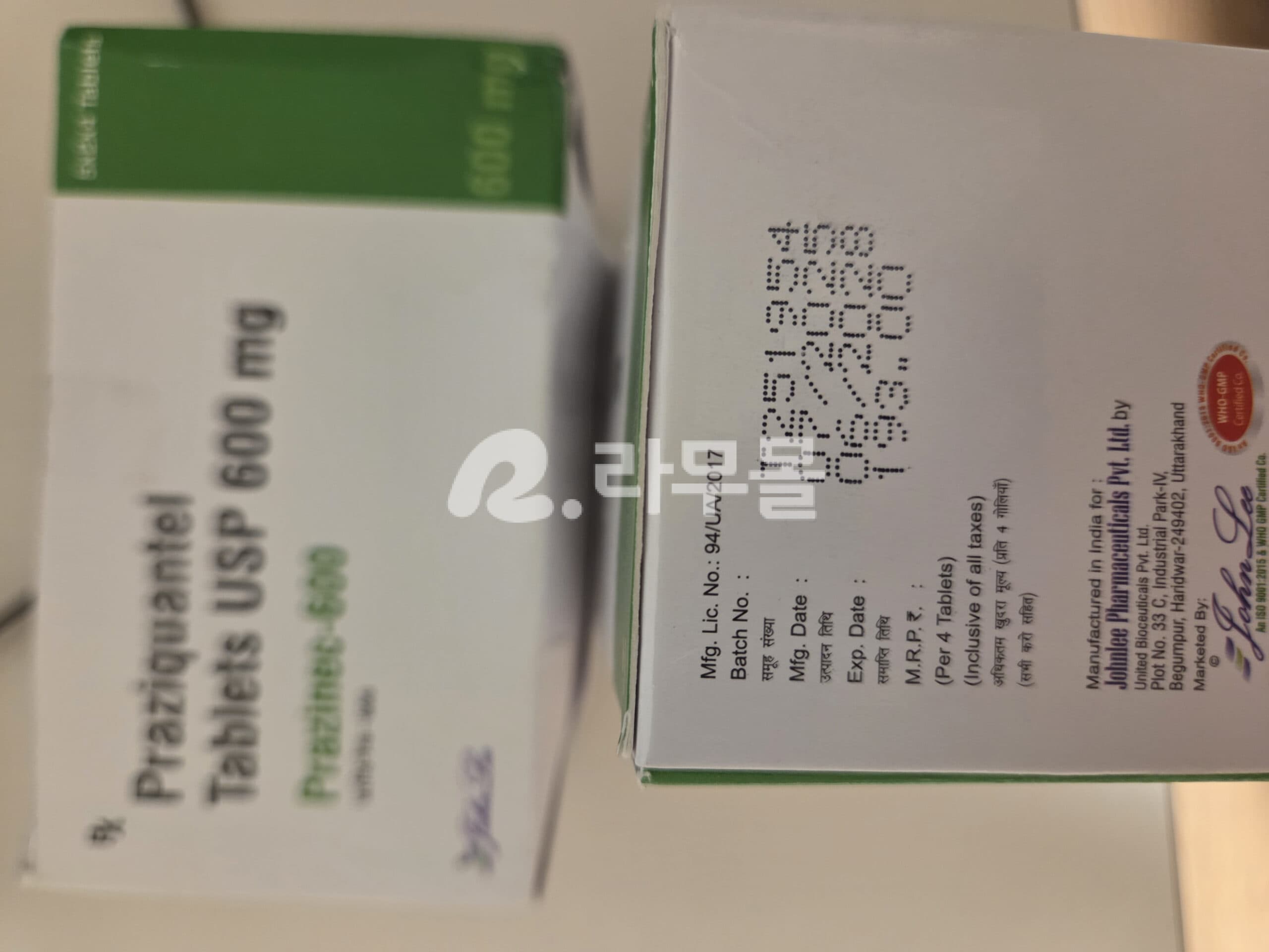 프라지콴텔 Prazinec 600mg 직구 후기