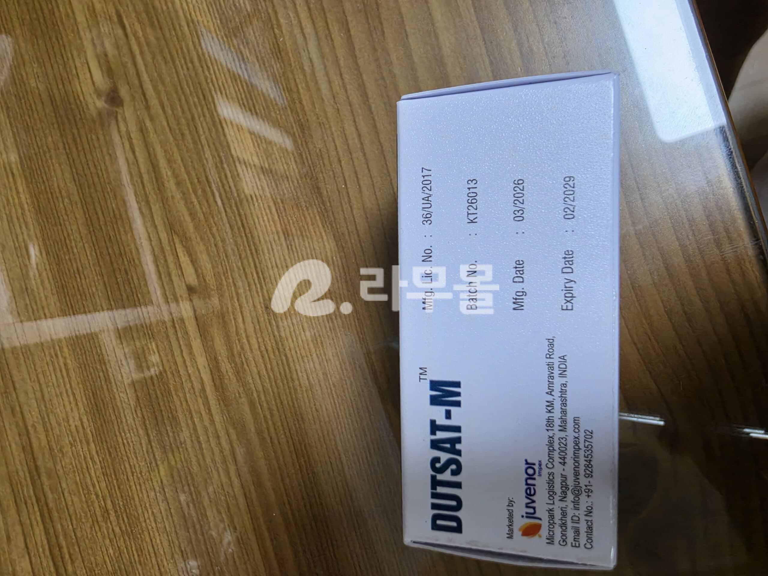 두사트-M ( 두타스테리드 Dutasteride 0.5mg + Minoxidil 미녹시딜 5mg ) 직구 후기