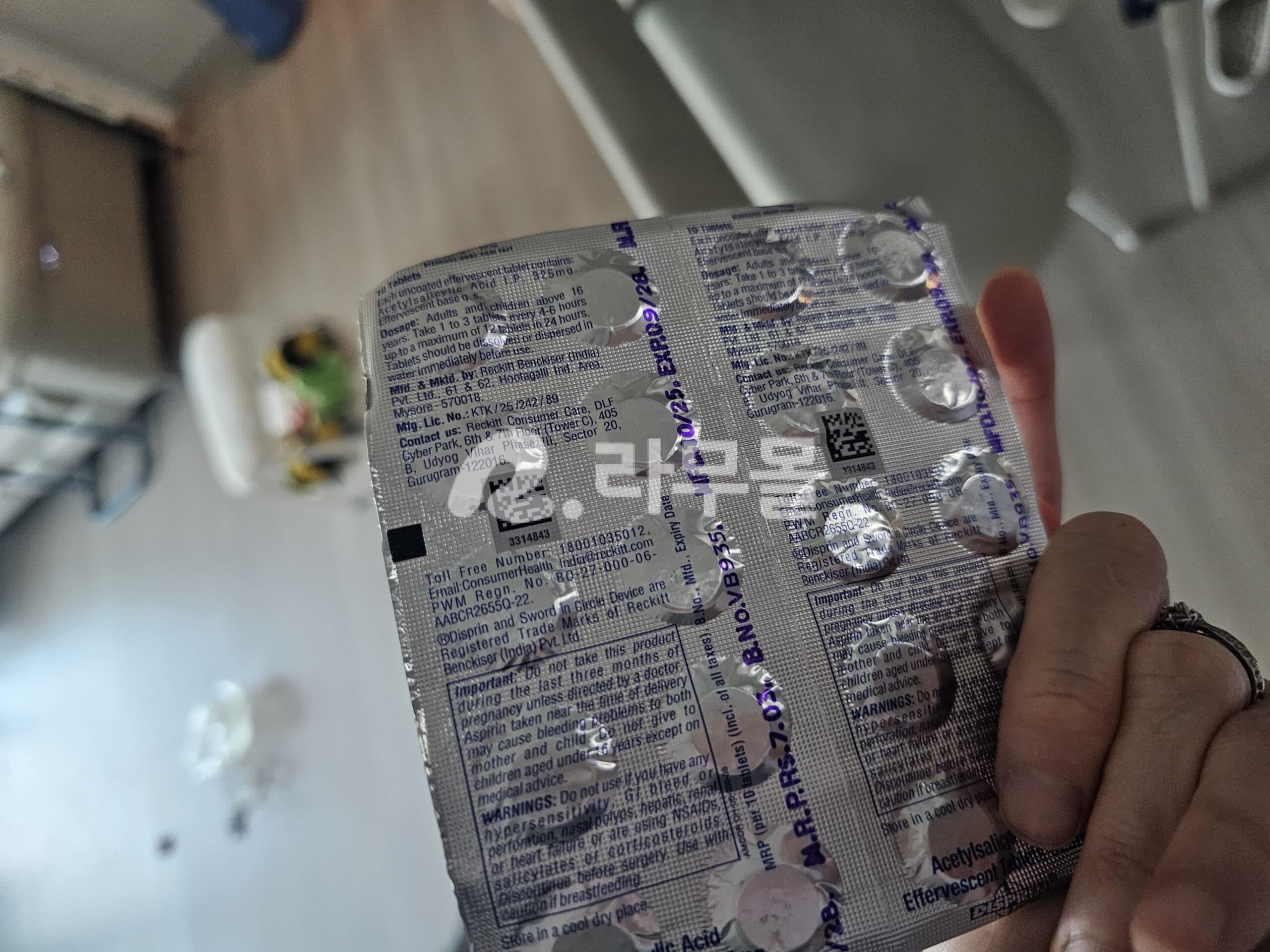 디스피린 325mg (아스피린 제네릭) 직구 후기