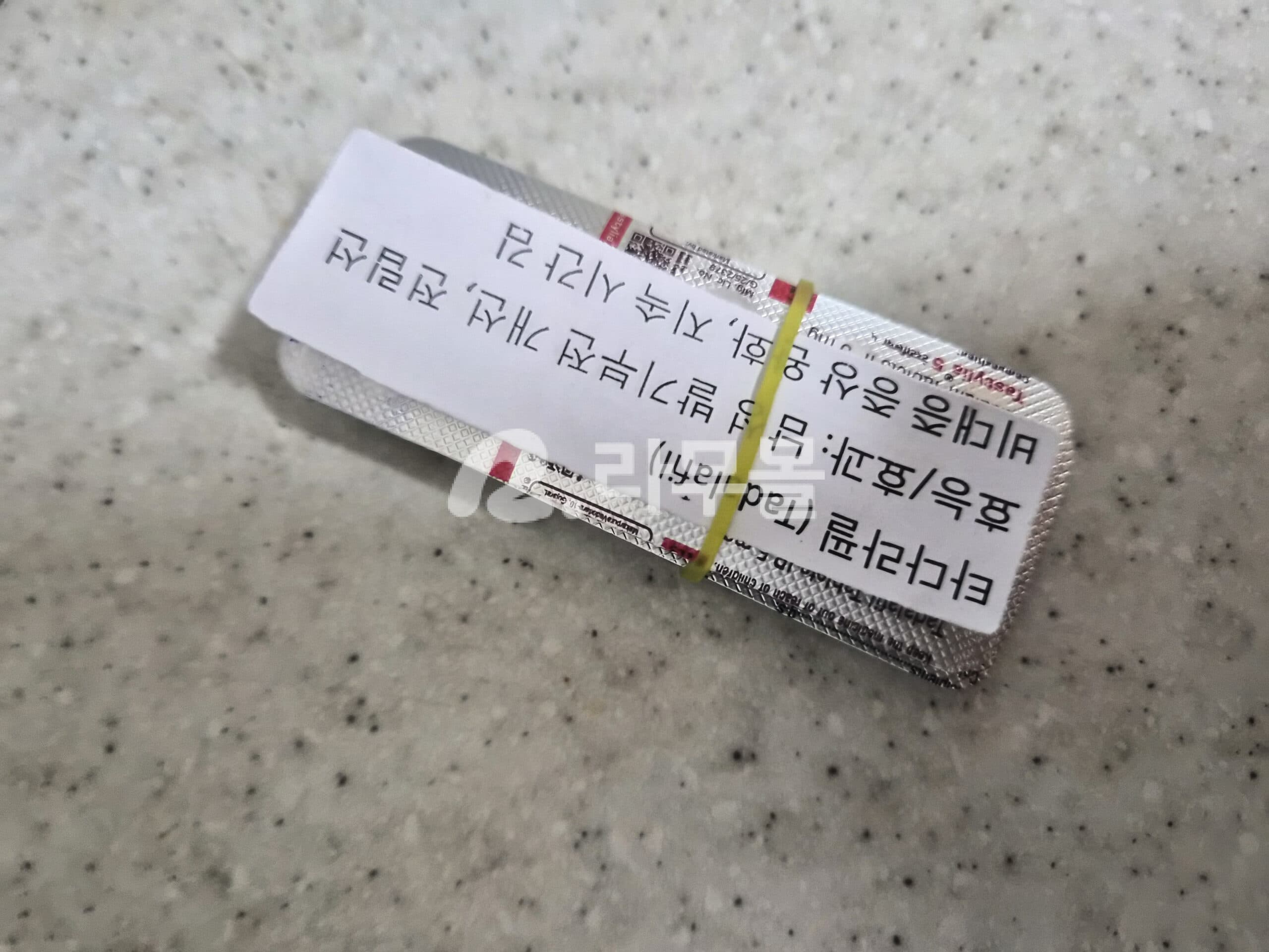 메트포르민 글리코힐 (메트로포민 Metformin 500mg) 직구 후기