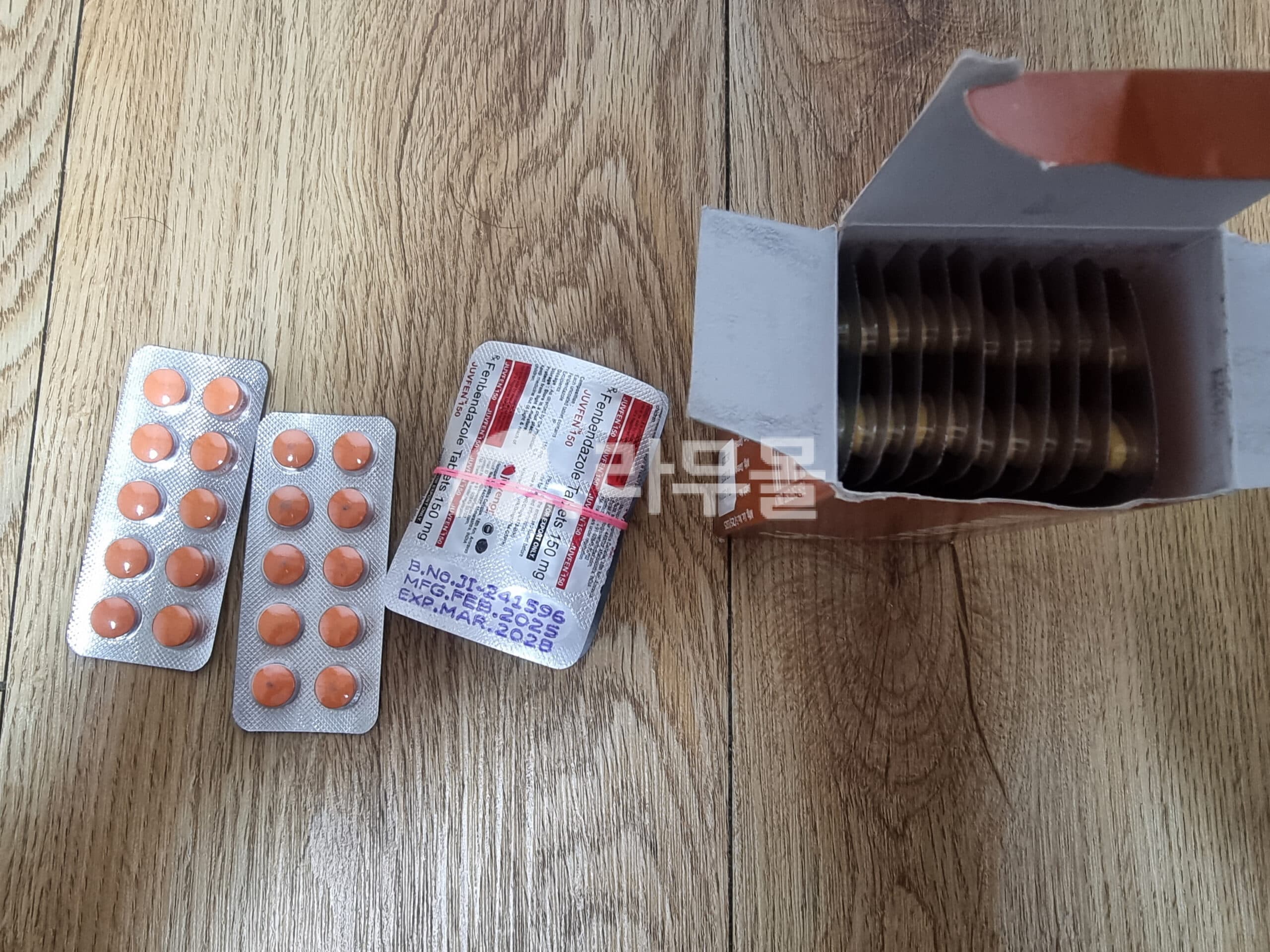 비달리스타 CT 20mg (씹을 수 있는) 직구 후기