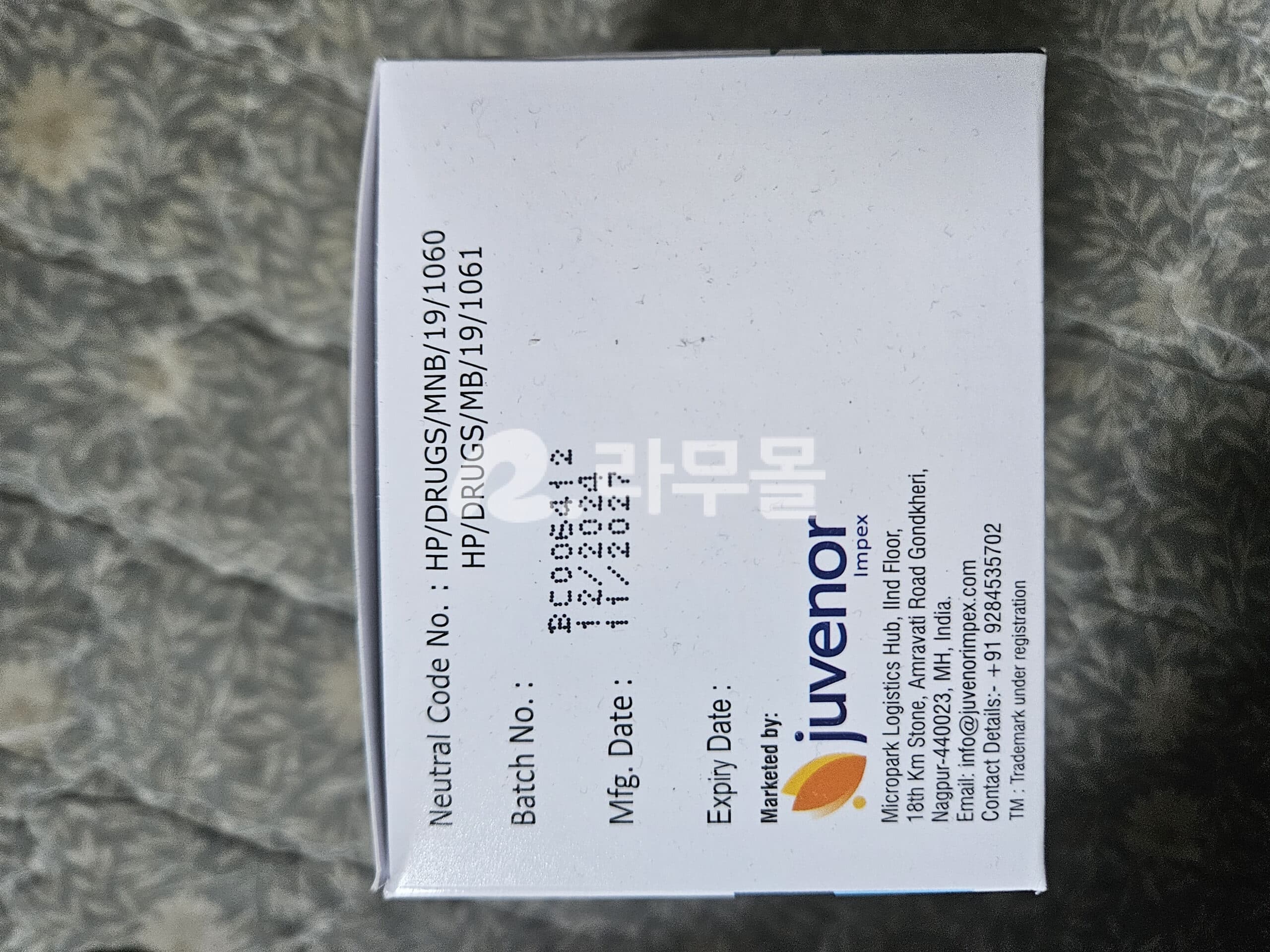 주브목스 JUVMOX 500mg 직구 후기